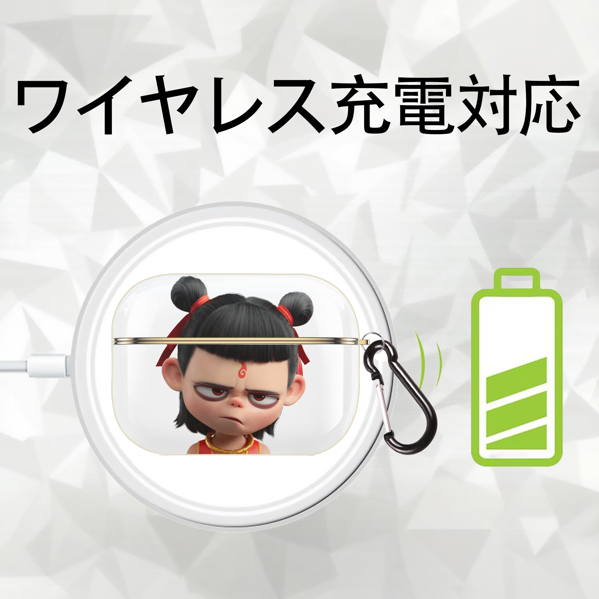 Ne Zha 2 ナタ 魔童の大暴れ 【AirPods Pro用】ハードシェル保護ケース｜耐衝撃・防指紋・カラビナ付き商品仕様