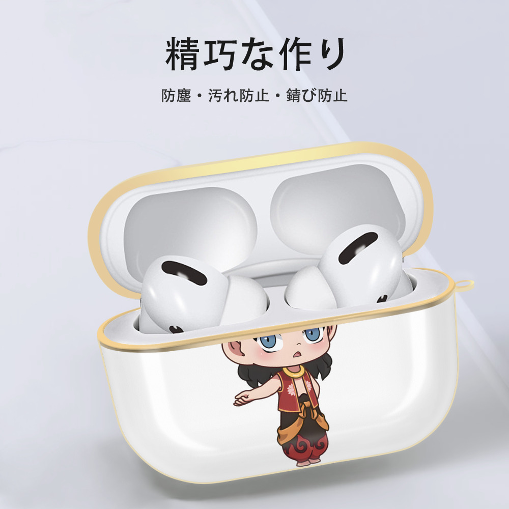 Ne Zha 2 ナタ 魔童の大暴れ 【AirPods Pro用】ハードシェル保護ケース｜耐衝撃・防指紋・カラビナ付き商品仕様