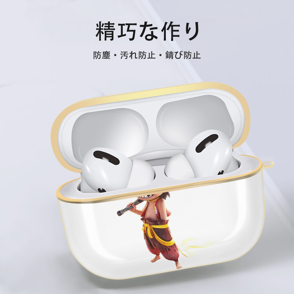 Ne Zha 2 ナタ 魔童の大暴れ 【AirPods Pro用】ハードシェル保護ケース｜耐衝撃・防指紋・カラビナ付き商品仕様