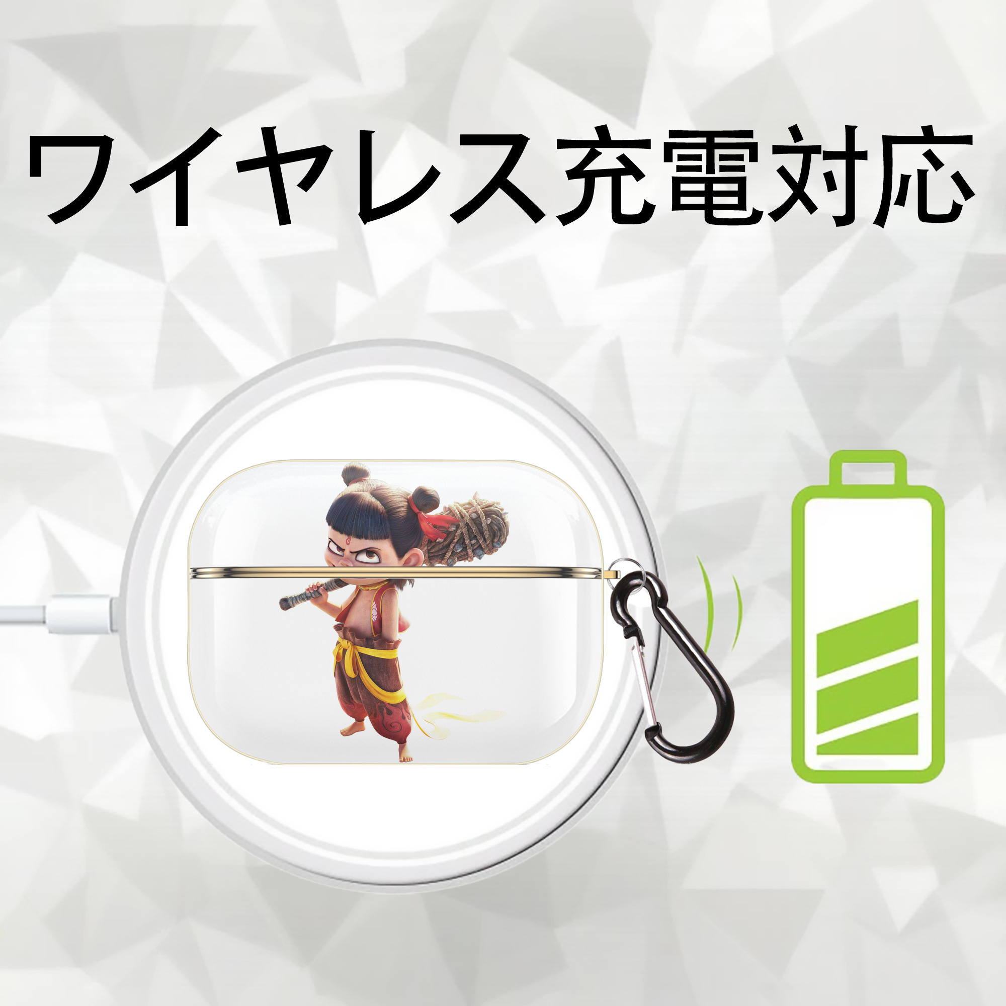 Ne Zha 2 ナタ 魔童の大暴れ 【AirPods Pro用】ハードシェル保護ケース｜耐衝撃・防指紋・カラビナ付き商品仕様