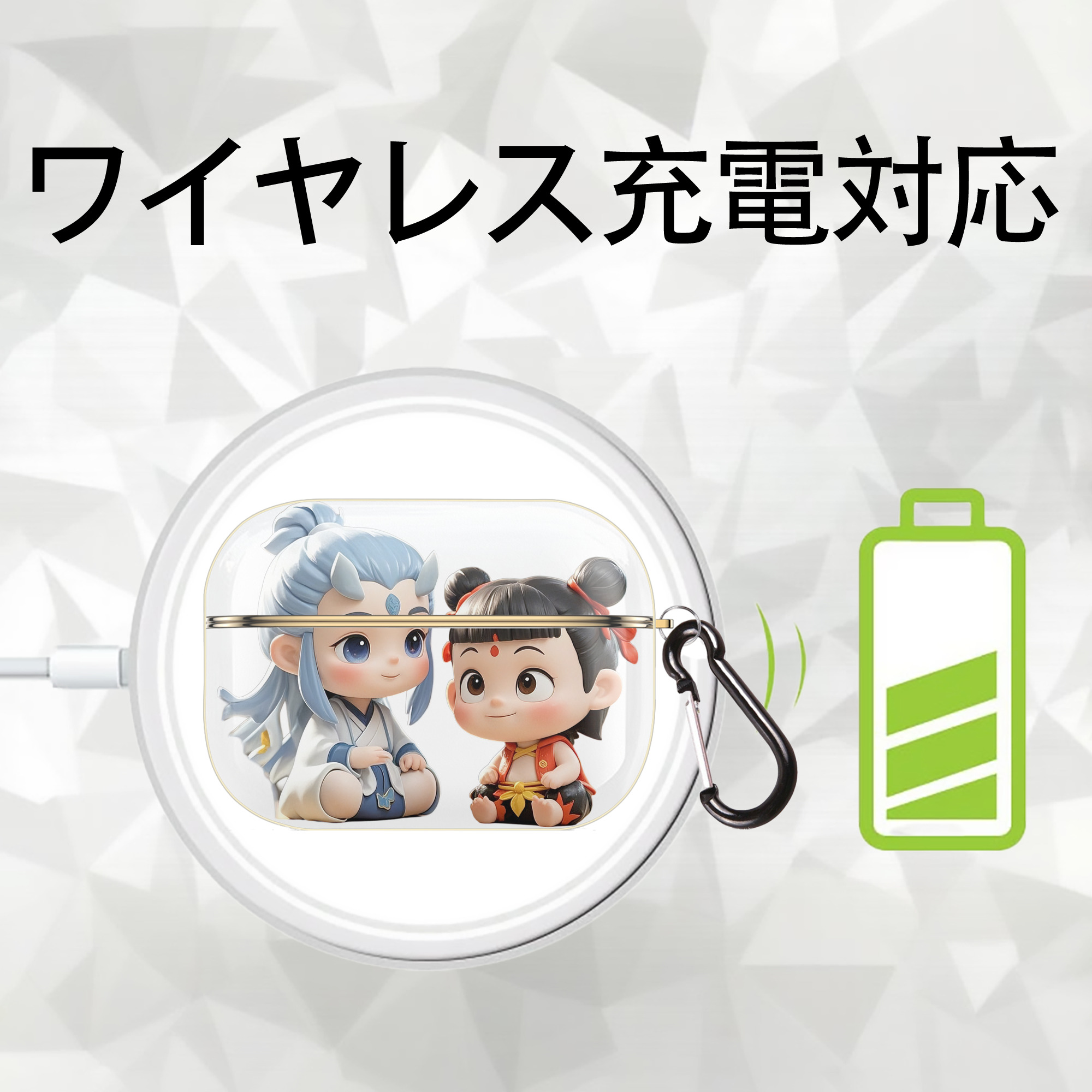 Ne Zha 2 ナタ 魔童の大暴れ 【AirPods Pro用】ハードシェル保護ケース｜耐衝撃・防指紋・カラビナ付き商品仕様