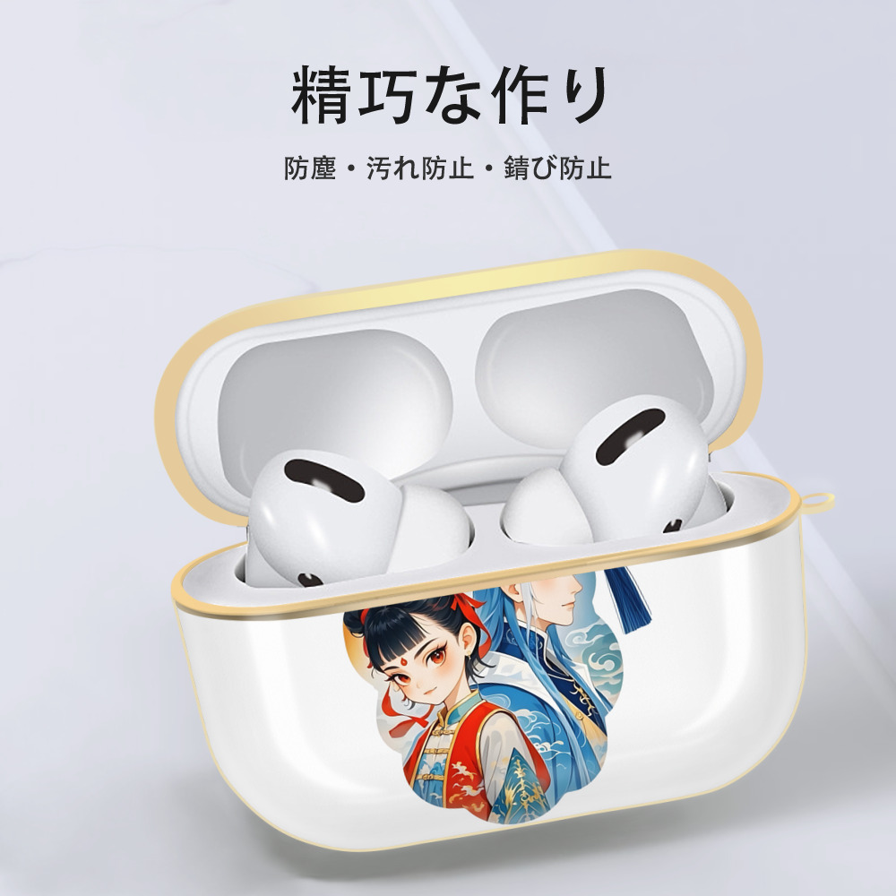 Ne Zha 2 ナタ 魔童の大暴れ 【AirPods Pro用】ハードシェル保護ケース｜耐衝撃・防指紋・カラビナ付き商品仕様