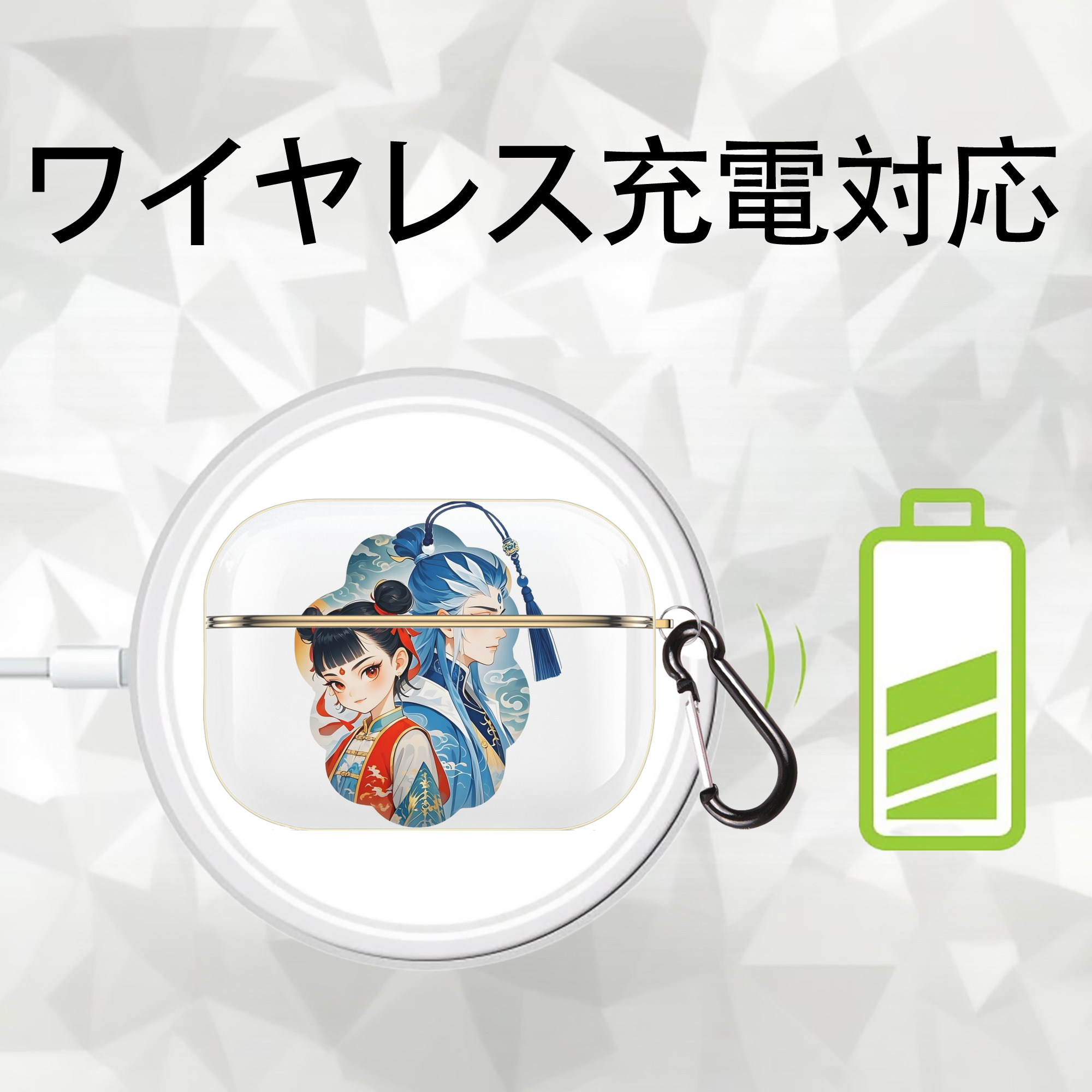 Ne Zha 2 ナタ 魔童の大暴れ 【AirPods Pro用】ハードシェル保護ケース｜耐衝撃・防指紋・カラビナ付き商品仕様