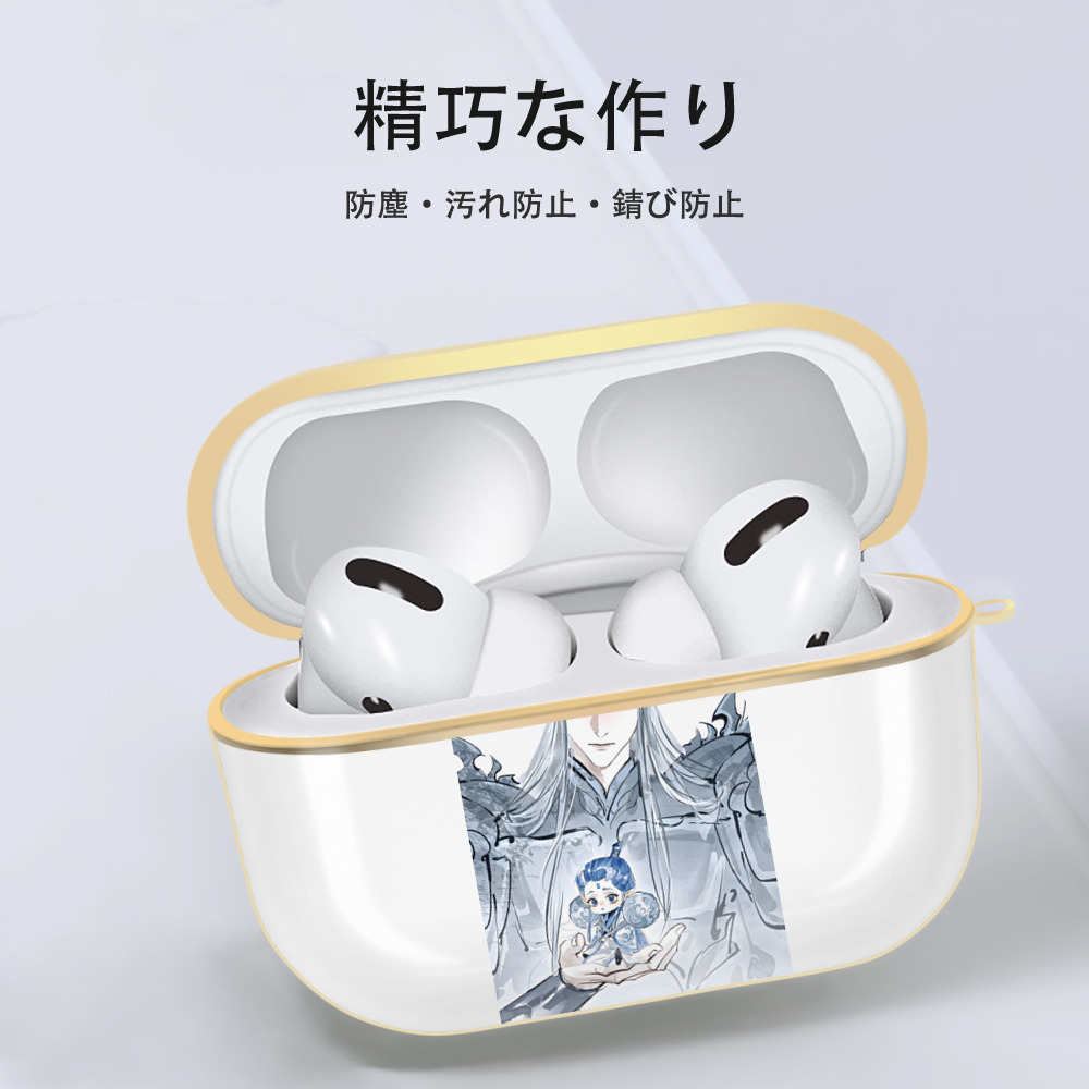 Ne Zha 2 ナタ 魔童の大暴れ 【AirPods Pro用】ハードシェル保護ケース｜耐衝撃・防指紋・カラビナ付き商品仕様