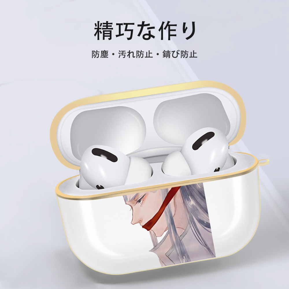 Ne Zha 2 ナタ 魔童の大暴れ 【AirPods Pro用】ハードシェル保護ケース｜耐衝撃・防指紋・カラビナ付き商品仕様