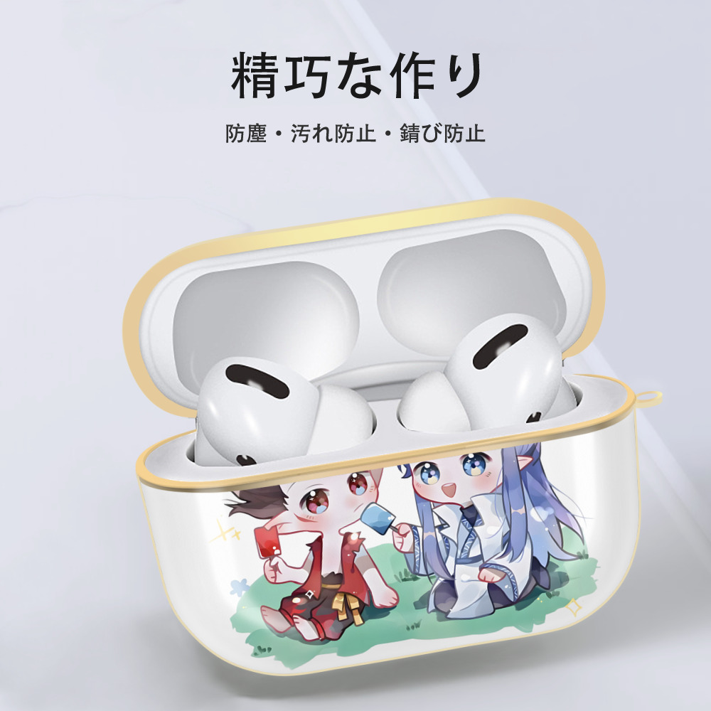 Ne Zha 2 ナタ 魔童の大暴れ 【AirPods Pro用】ハードシェル保護ケース｜耐衝撃・防指紋・カラビナ付き商品仕様