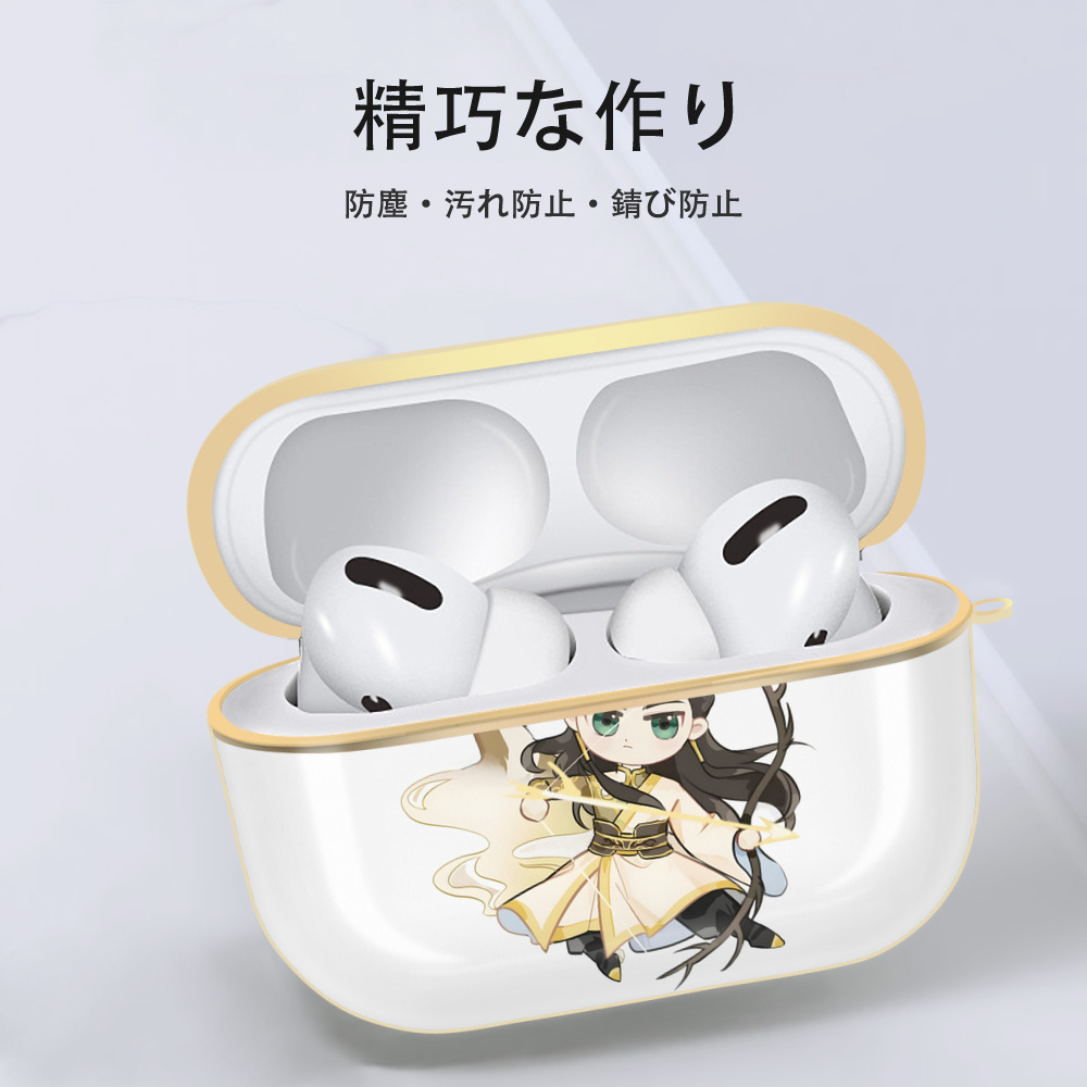 Ne Zha 2 ナタ 魔童の大暴れ 【AirPods Pro用】ハードシェル保護ケース｜耐衝撃・防指紋・カラビナ付き商品仕様