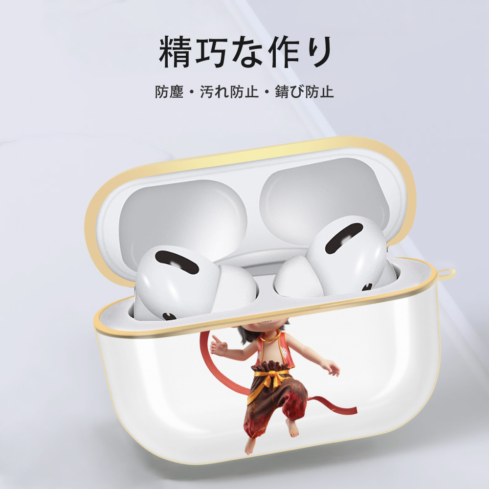 Ne Zha 2 ナタ 魔童の大暴れ 【AirPods Pro用】ハードシェル保護ケース｜耐衝撃・防指紋・カラビナ付き商品仕様