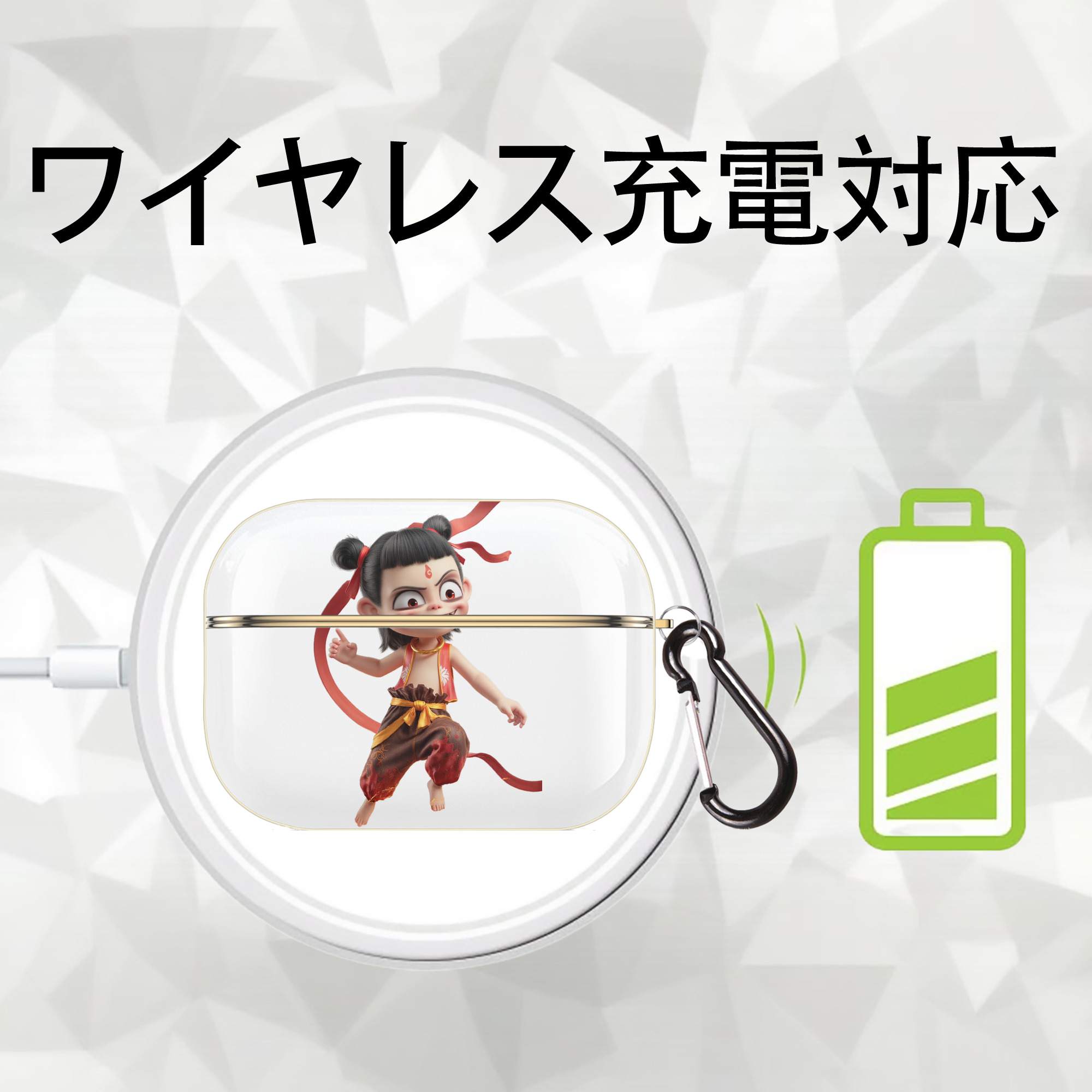 Ne Zha 2 ナタ 魔童の大暴れ 【AirPods Pro用】ハードシェル保護ケース｜耐衝撃・防指紋・カラビナ付き商品仕様