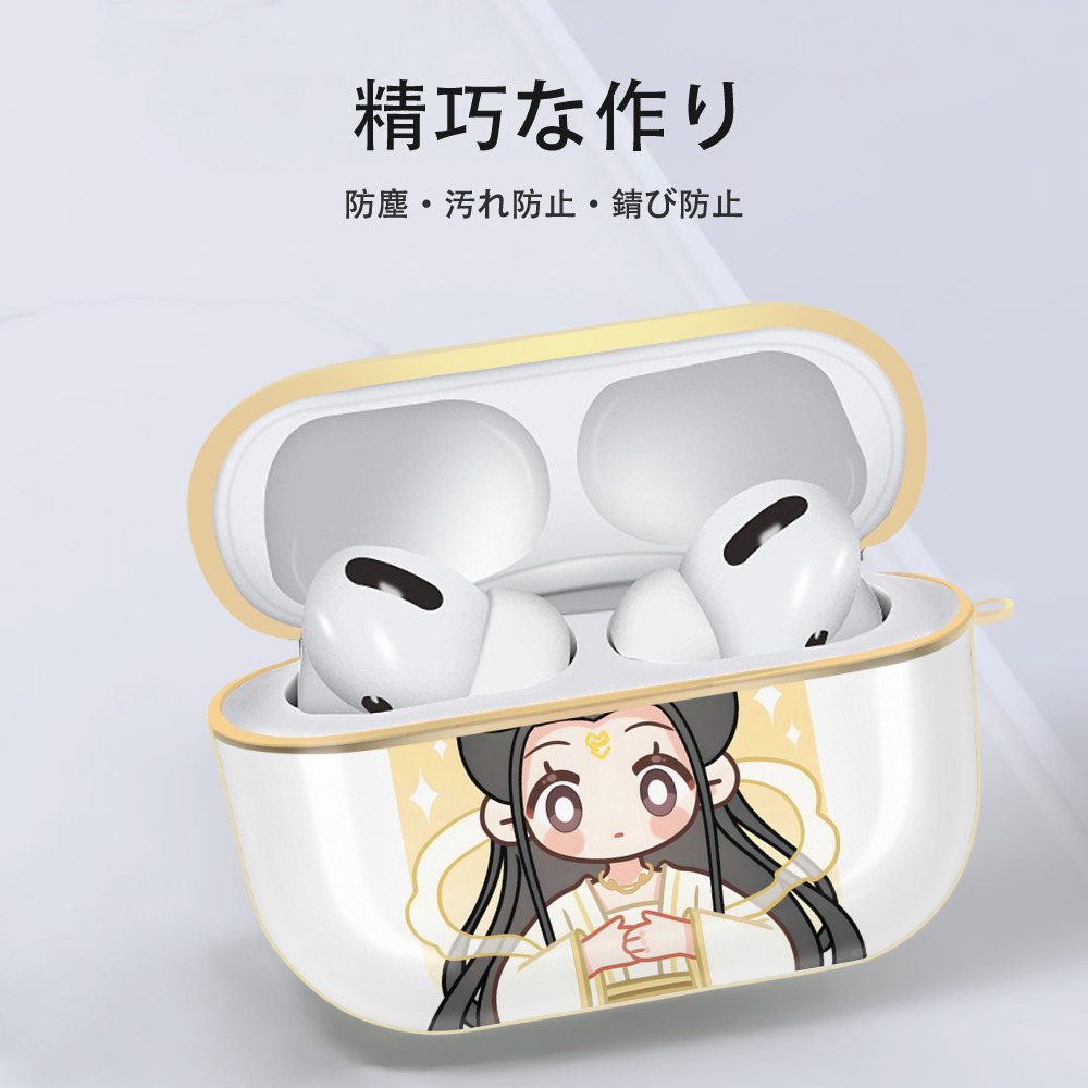 Ne Zha 2 ナタ 魔童の大暴れ 【AirPods Pro用】ハードシェル保護ケース｜耐衝撃・防指紋・カラビナ付き商品仕様