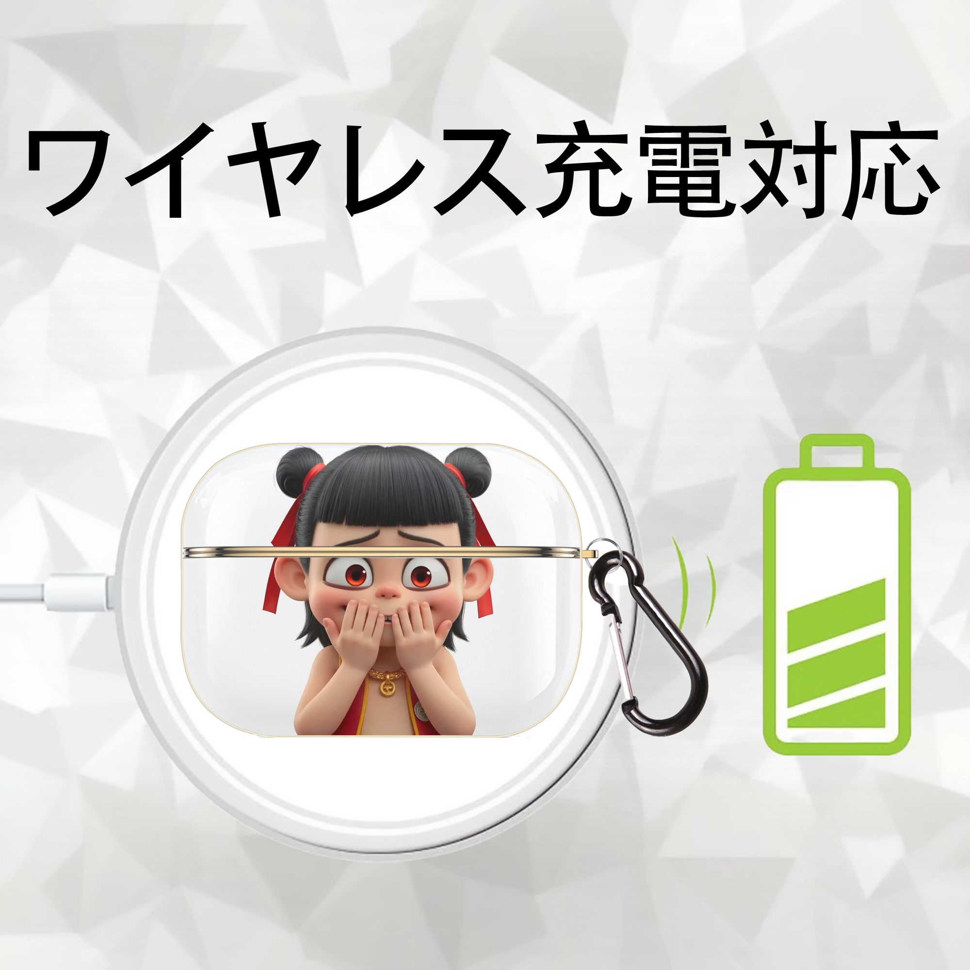 Ne Zha 2 ナタ 魔童の大暴れ 【AirPods Pro用】ハードシェル保護ケース｜耐衝撃・防指紋・カラビナ付き商品仕様
