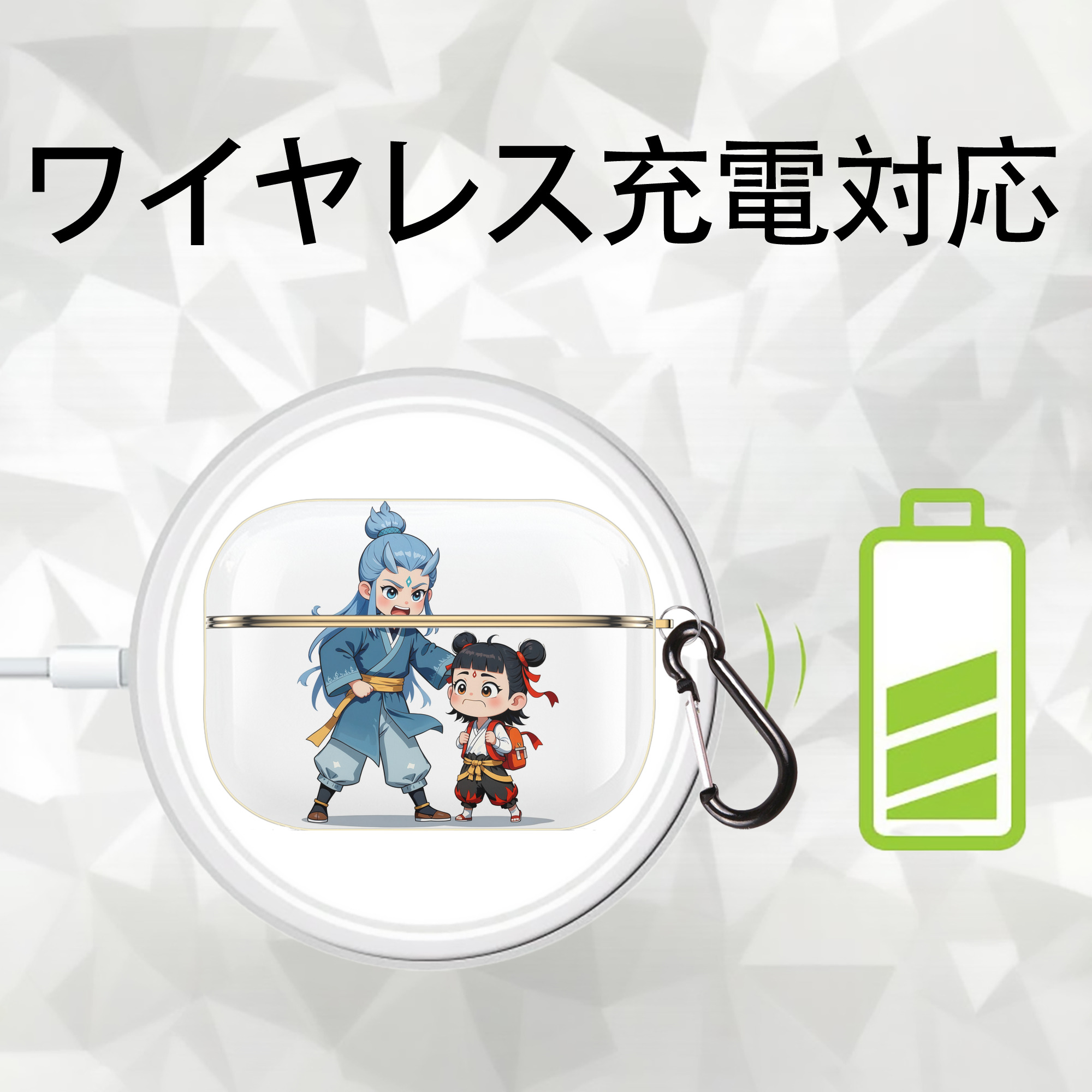 Ne Zha 2 ナタ 魔童の大暴れ 【AirPods Pro用】ハードシェル保護ケース｜耐衝撃・防指紋・カラビナ付き商品仕様