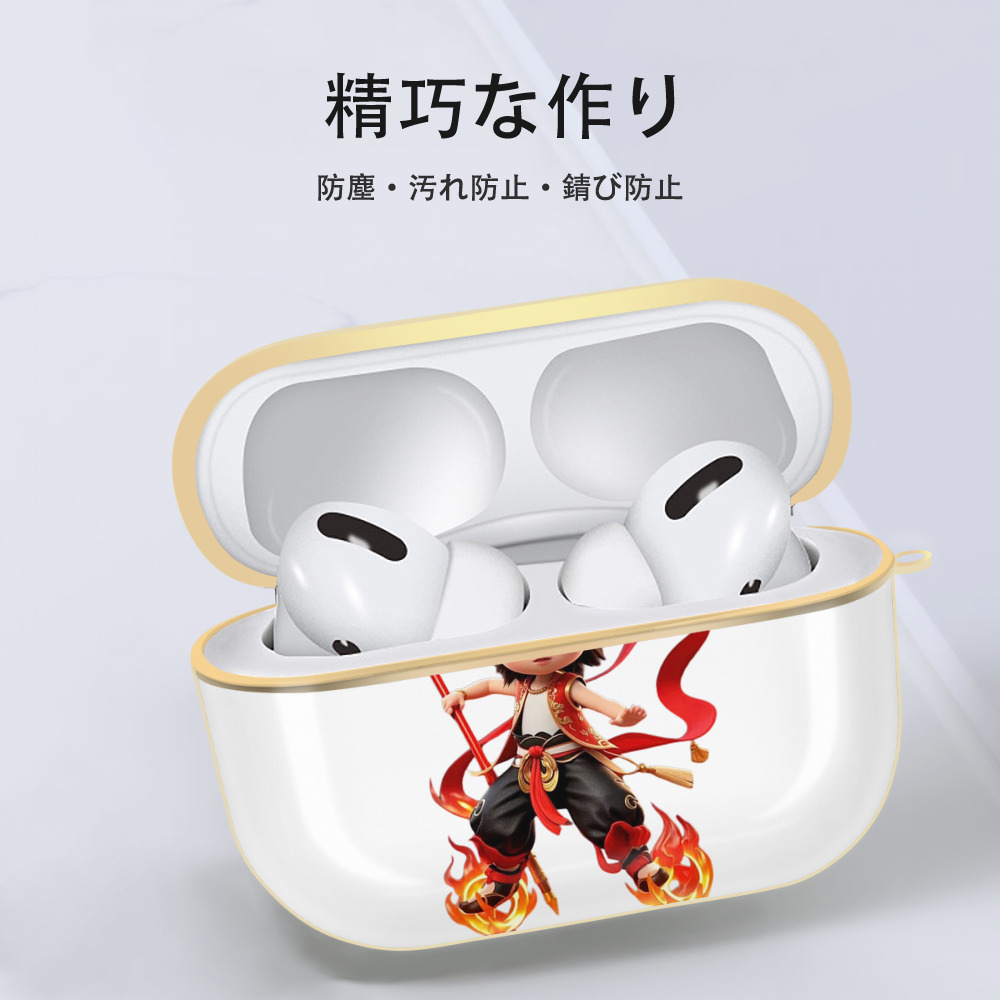 Ne Zha 2 ナタ 魔童の大暴れ 【AirPods Pro用】ハードシェル保護ケース｜耐衝撃・防指紋・カラビナ付き商品仕様