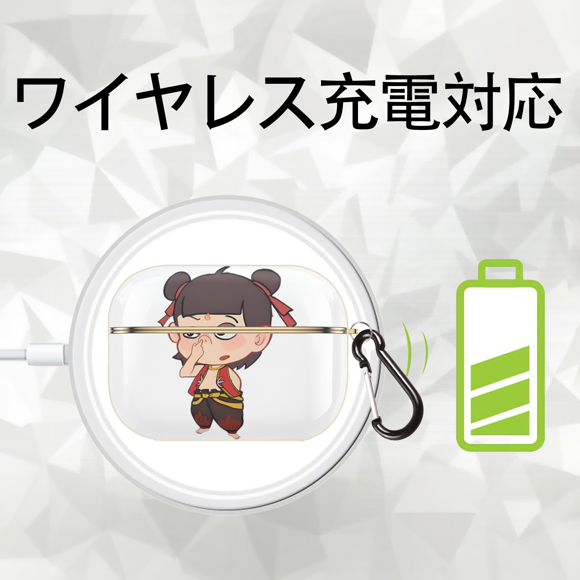 Ne Zha 2 ナタ 魔童の大暴れ 【AirPods Pro用】ハードシェル保護ケース｜耐衝撃・防指紋・カラビナ付き商品仕様