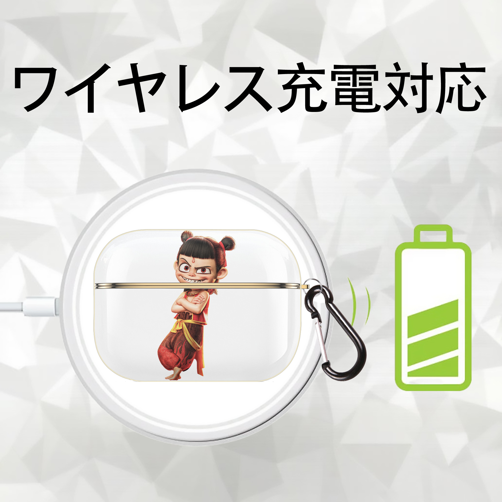 Ne Zha 2 ナタ 魔童の大暴れ 【AirPods Pro用】ハードシェル保護ケース｜耐衝撃・防指紋・カラビナ付き商品仕様
