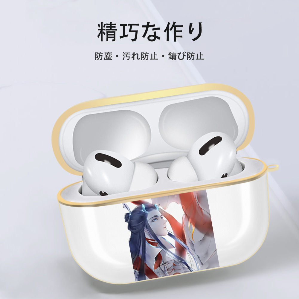 Ne Zha 2 ナタ 魔童の大暴れ 【AirPods Pro用】ハードシェル保護ケース｜耐衝撃・防指紋・カラビナ付き商品仕様