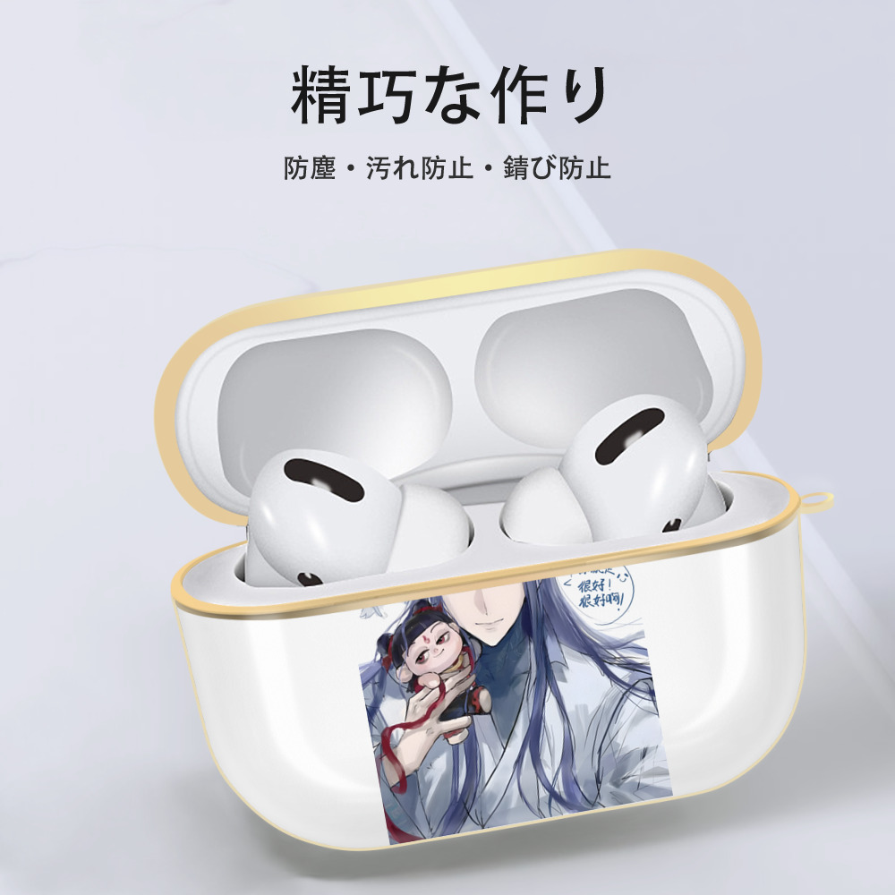 Ne Zha 2 ナタ 魔童の大暴れ 【AirPods Pro用】ハードシェル保護ケース｜耐衝撃・防指紋・カラビナ付き商品仕様