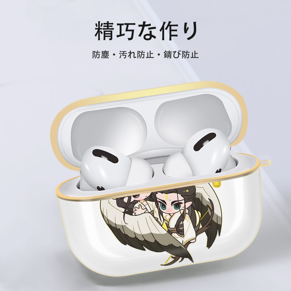 Ne Zha 2 ナタ 魔童の大暴れ 【AirPods Pro用】ハードシェル保護ケース｜耐衝撃・防指紋・カラビナ付き商品仕様