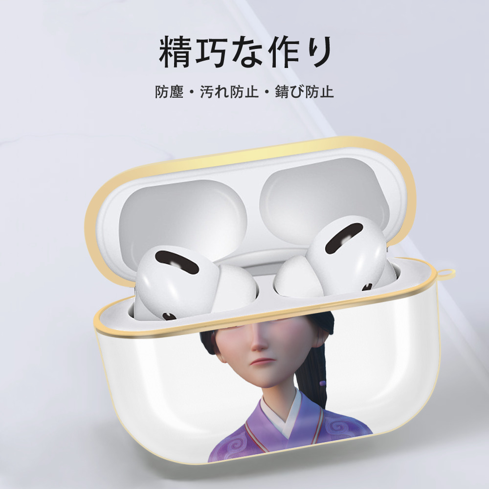 Ne Zha 2 ナタ 魔童の大暴れ 【AirPods Pro用】ハードシェル保護ケース｜耐衝撃・防指紋・カラビナ付き商品仕様