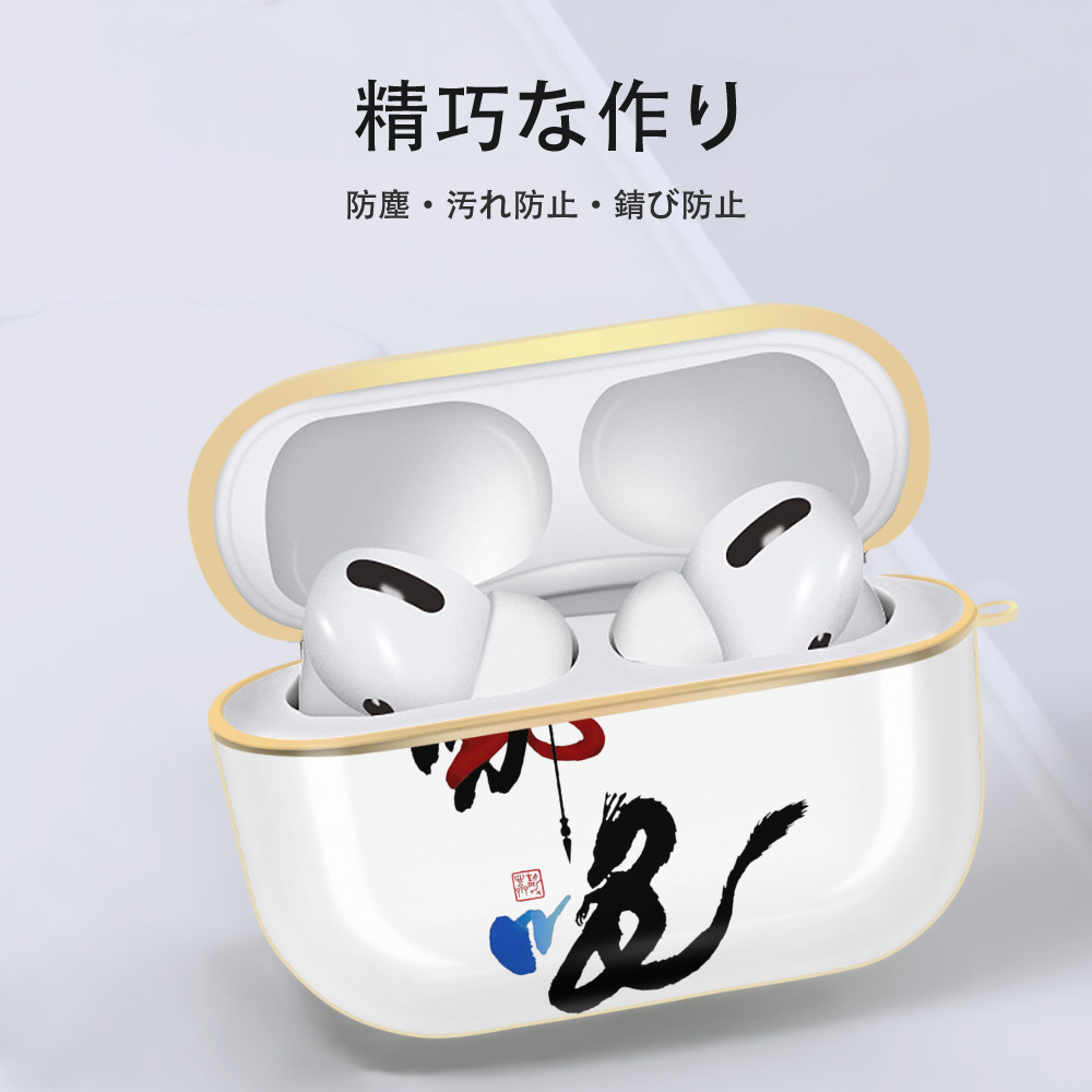 Ne Zha 2 ナタ 魔童の大暴れ 【AirPods Pro用】ハードシェル保護ケース｜耐衝撃・防指紋・カラビナ付き商品仕様