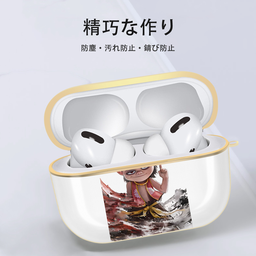 Ne Zha 2 ナタ 魔童の大暴れ 【AirPods Pro用】ハードシェル保護ケース｜耐衝撃・防指紋・カラビナ付き商品仕様
