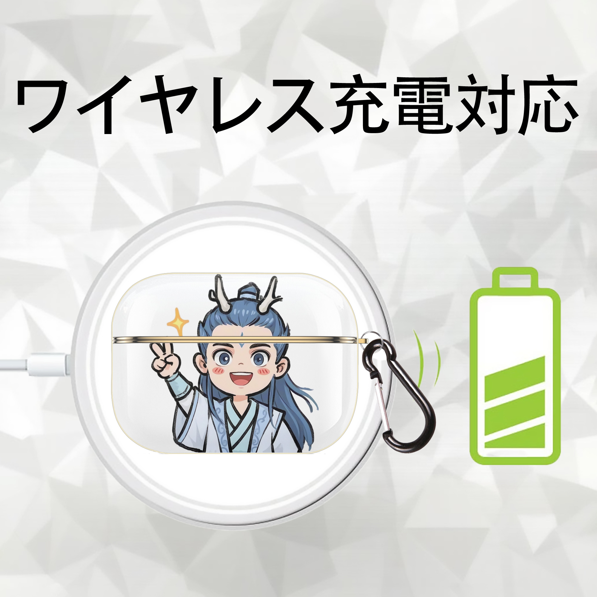 Ne Zha 2 ナタ 魔童の大暴れ 【AirPods Pro用】ハードシェル保護ケース｜耐衝撃・防指紋・カラビナ付き商品仕様