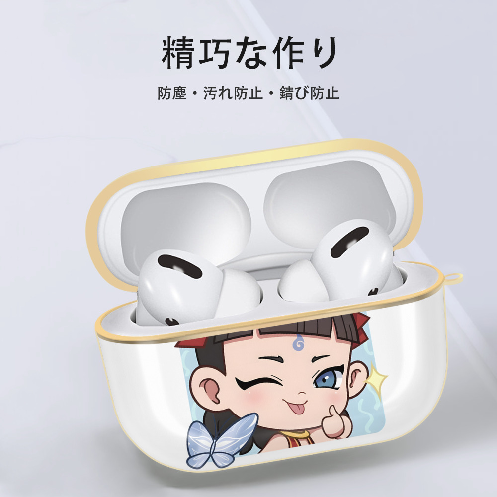 Ne Zha 2 ナタ 魔童の大暴れ 【AirPods Pro用】ハードシェル保護ケース｜耐衝撃・防指紋・カラビナ付き商品仕様