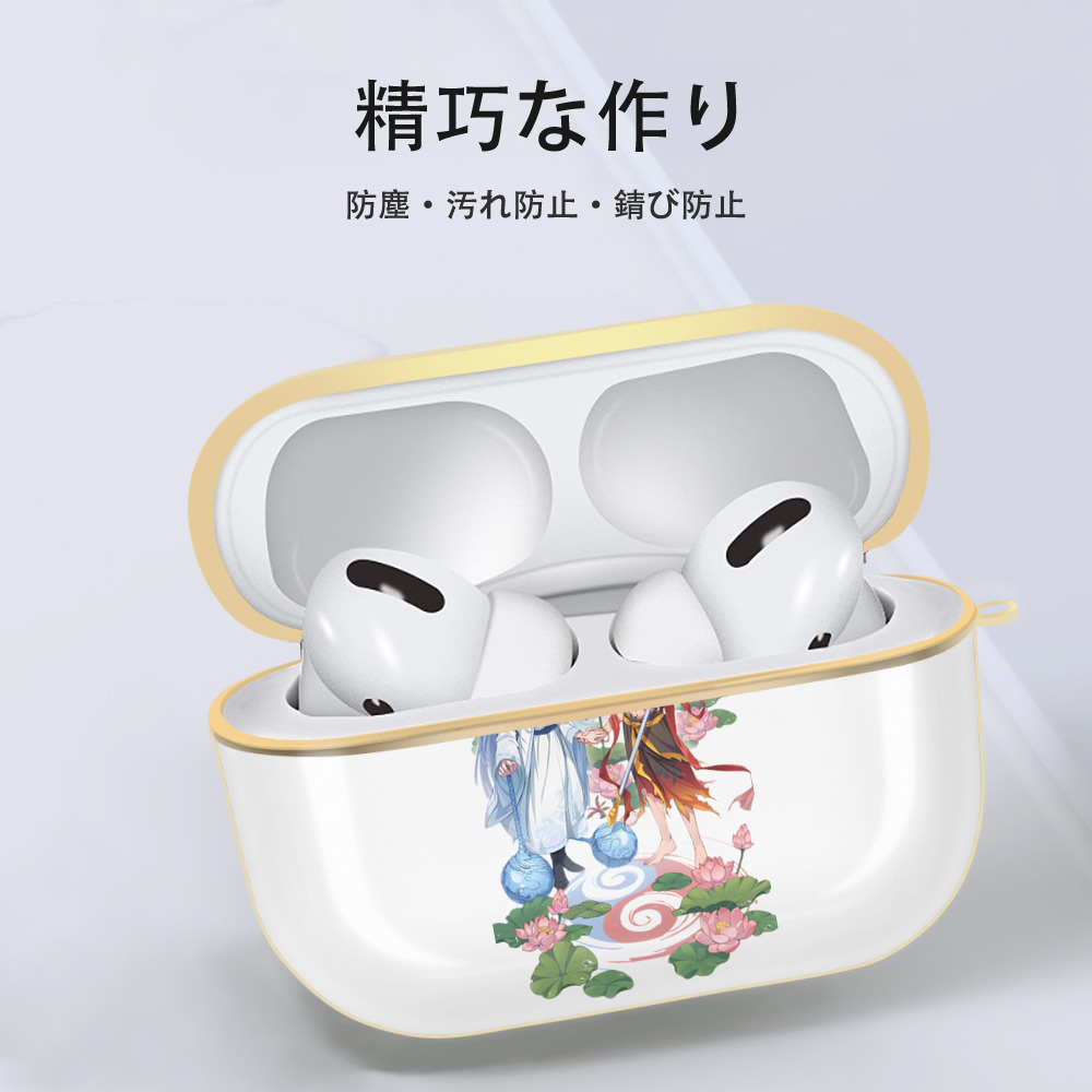 Ne Zha 2 ナタ 魔童の大暴れ 【AirPods Pro用】ハードシェル保護ケース｜耐衝撃・防指紋・カラビナ付き商品仕様