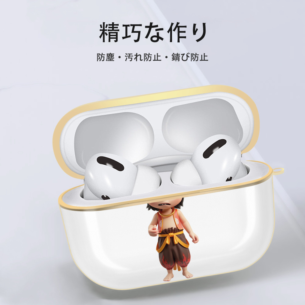 Ne Zha 2 ナタ 魔童の大暴れ 【AirPods Pro用】ハードシェル保護ケース｜耐衝撃・防指紋・カラビナ付き商品仕様