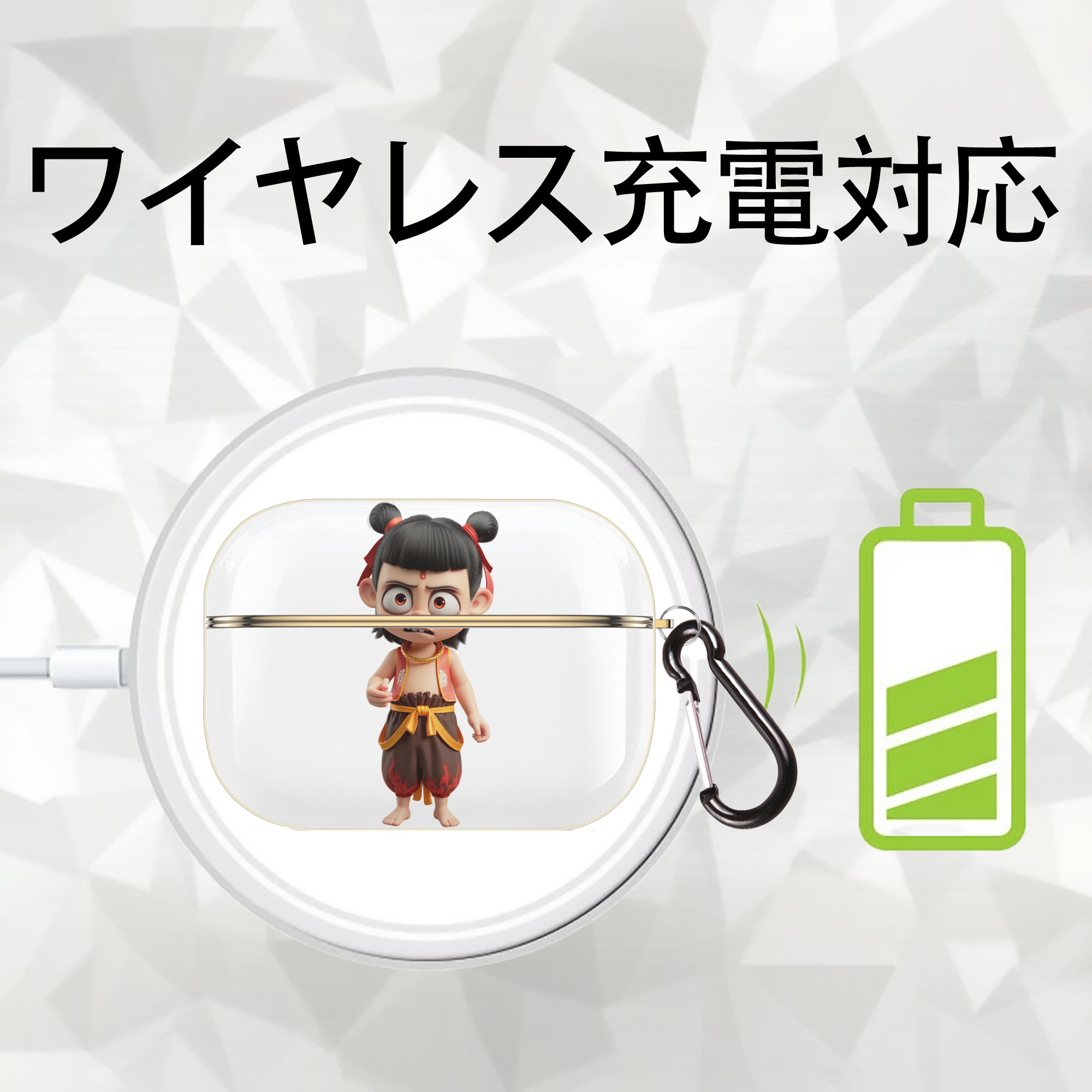 Ne Zha 2 ナタ 魔童の大暴れ 【AirPods Pro用】ハードシェル保護ケース｜耐衝撃・防指紋・カラビナ付き商品仕様