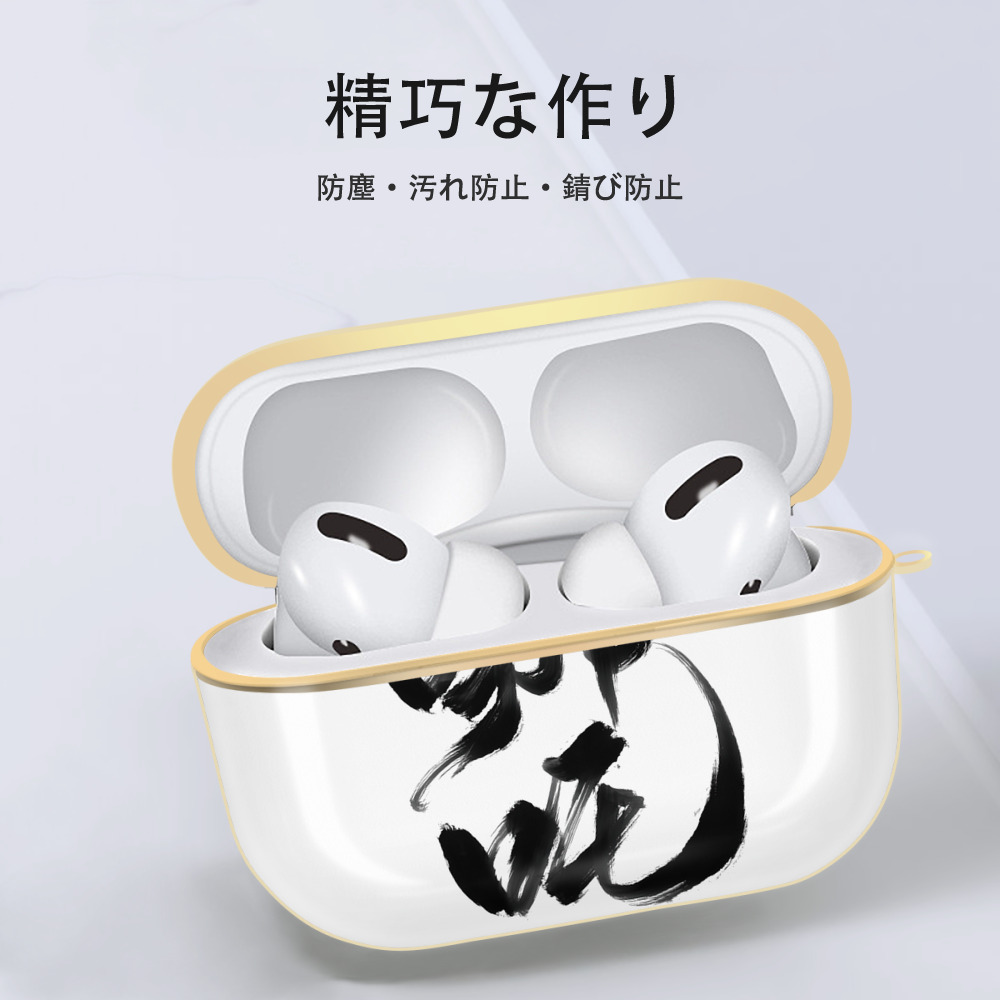 Ne Zha 2 ナタ 魔童の大暴れ 【AirPods Pro用】ハードシェル保護ケース｜耐衝撃・防指紋・カラビナ付き商品仕様