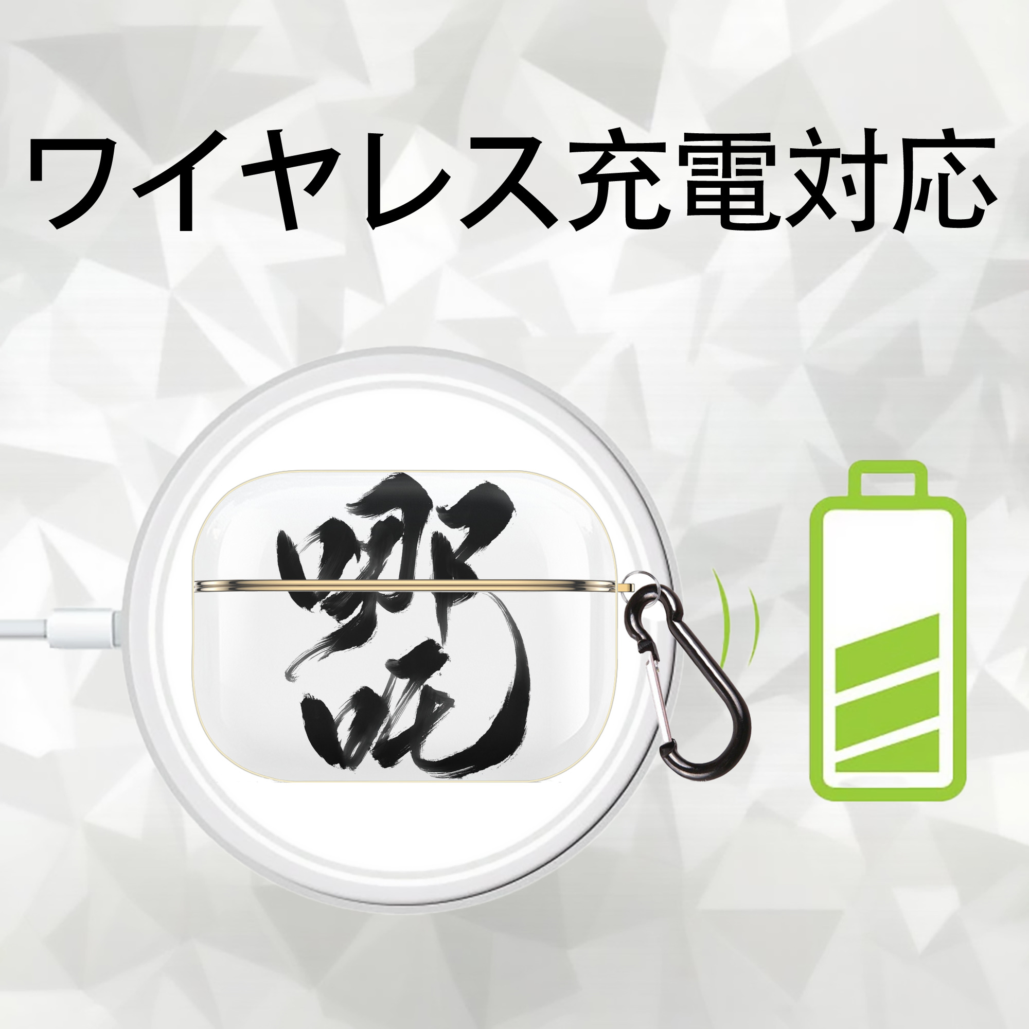 Ne Zha 2 ナタ 魔童の大暴れ 【AirPods Pro用】ハードシェル保護ケース｜耐衝撃・防指紋・カラビナ付き商品仕様
