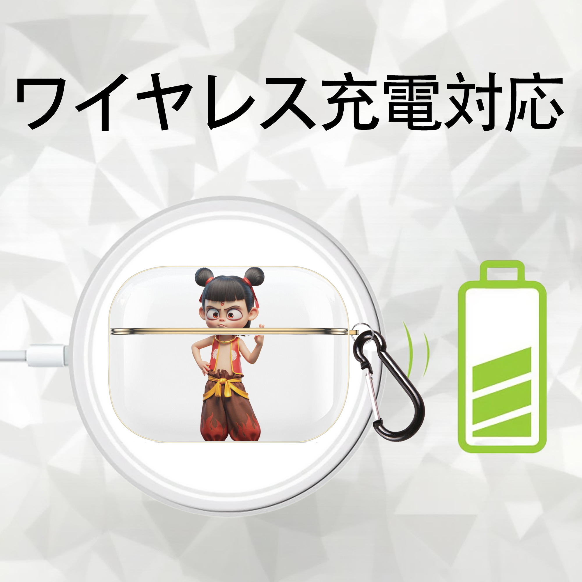 Ne Zha 2 ナタ 魔童の大暴れ 【AirPods Pro用】ハードシェル保護ケース｜耐衝撃・防指紋・カラビナ付き商品仕様