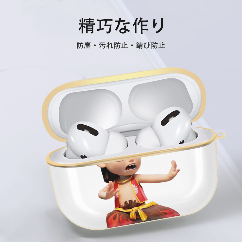 Ne Zha 2 ナタ 魔童の大暴れ 【AirPods Pro用】ハードシェル保護ケース｜耐衝撃・防指紋・カラビナ付き商品仕様