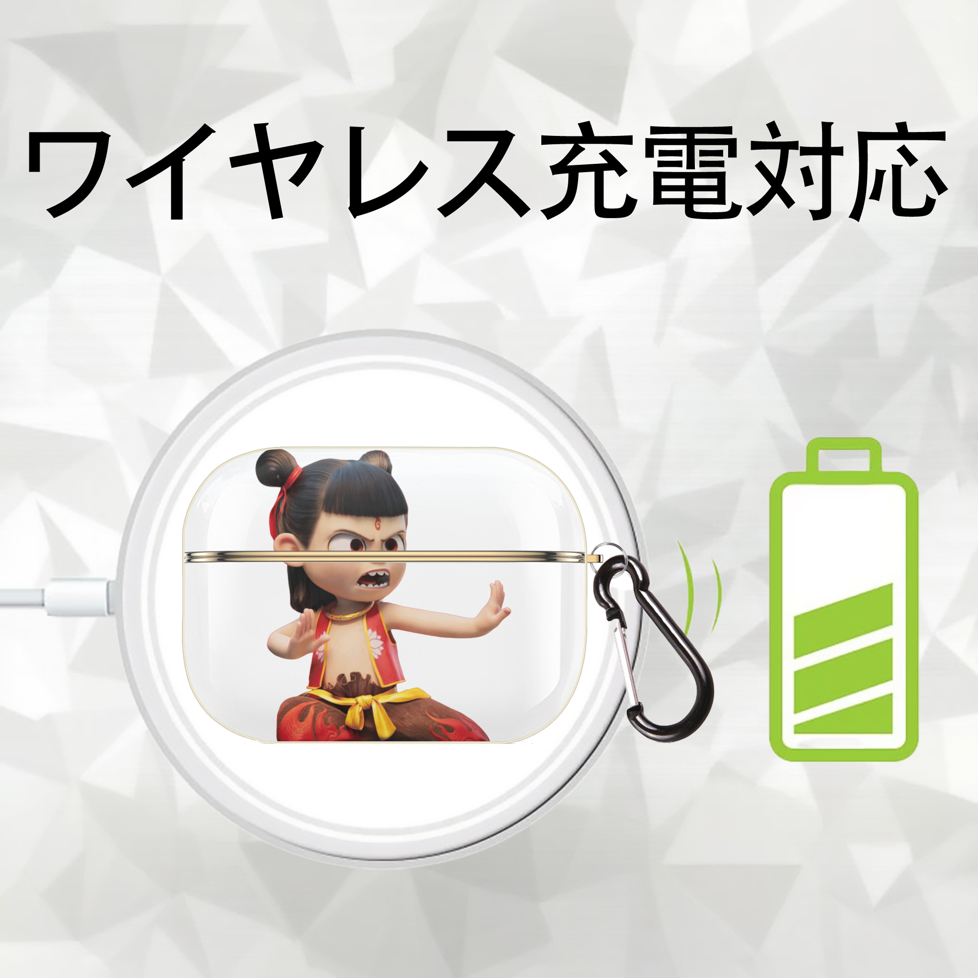Ne Zha 2 ナタ 魔童の大暴れ 【AirPods Pro用】ハードシェル保護ケース｜耐衝撃・防指紋・カラビナ付き商品仕様