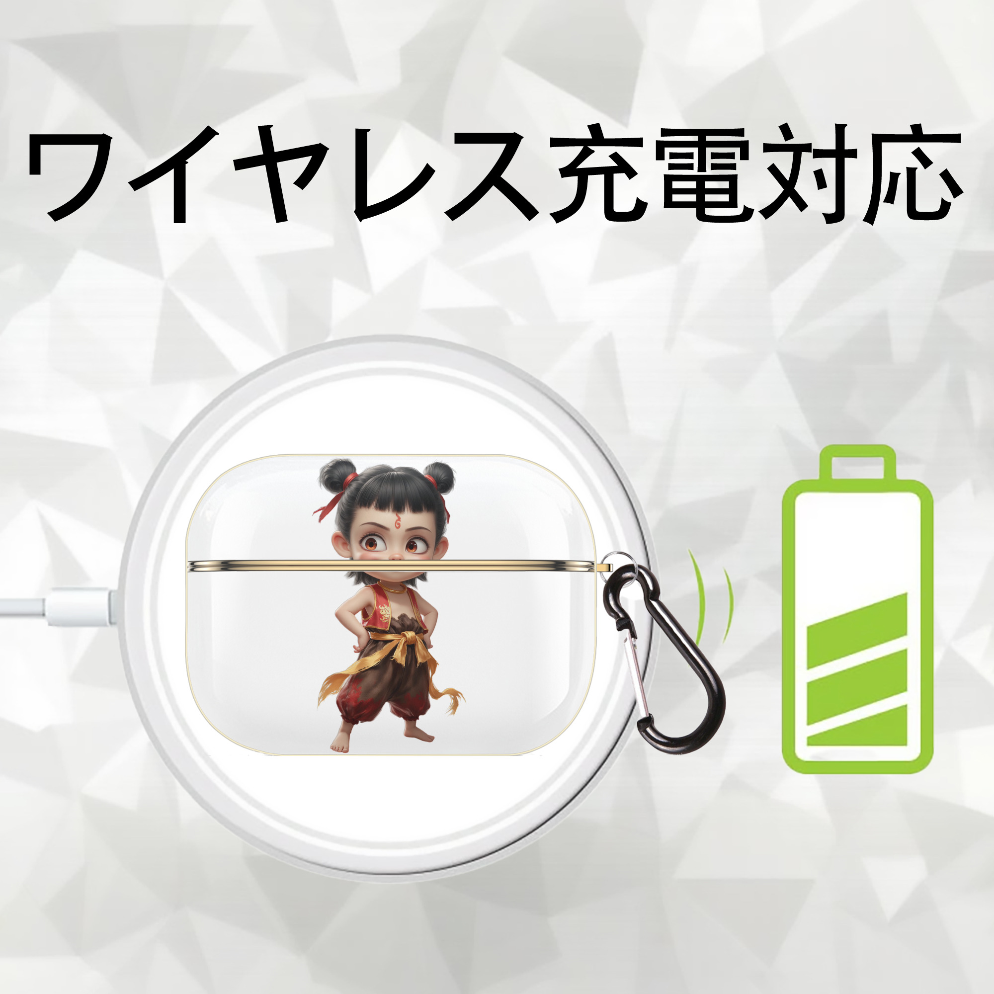 Ne Zha 2 ナタ 魔童の大暴れ 【AirPods Pro用】ハードシェル保護ケース｜耐衝撃・防指紋・カラビナ付き商品仕様