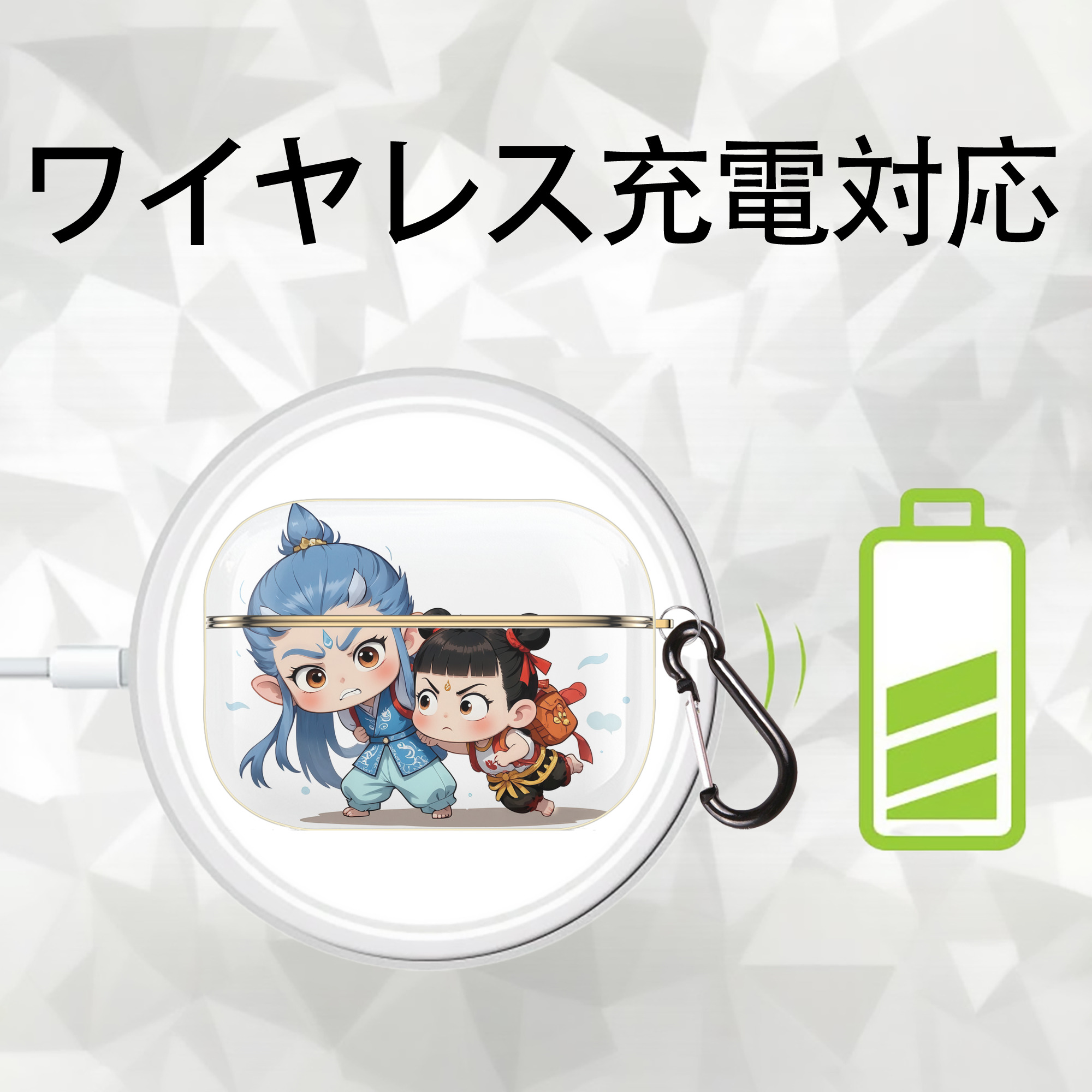 Ne Zha 2 ナタ 魔童の大暴れ 【AirPods Pro用】ハードシェル保護ケース｜耐衝撃・防指紋・カラビナ付き商品仕様