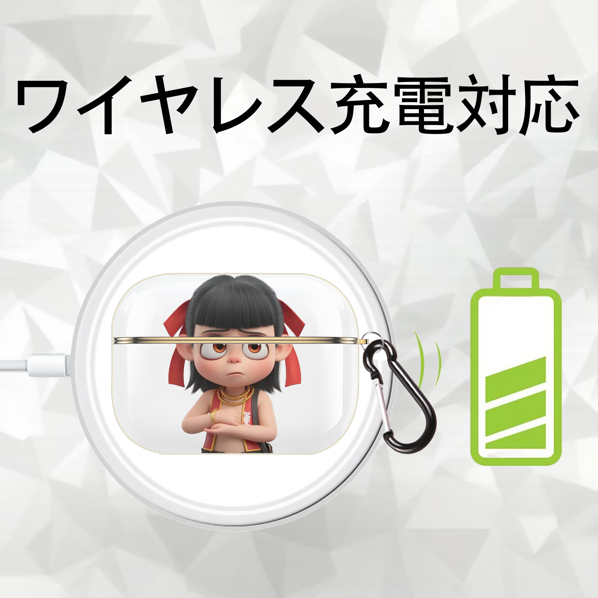 Ne Zha 2 ナタ 魔童の大暴れ 【AirPods Pro用】ハードシェル保護ケース｜耐衝撃・防指紋・カラビナ付き商品仕様