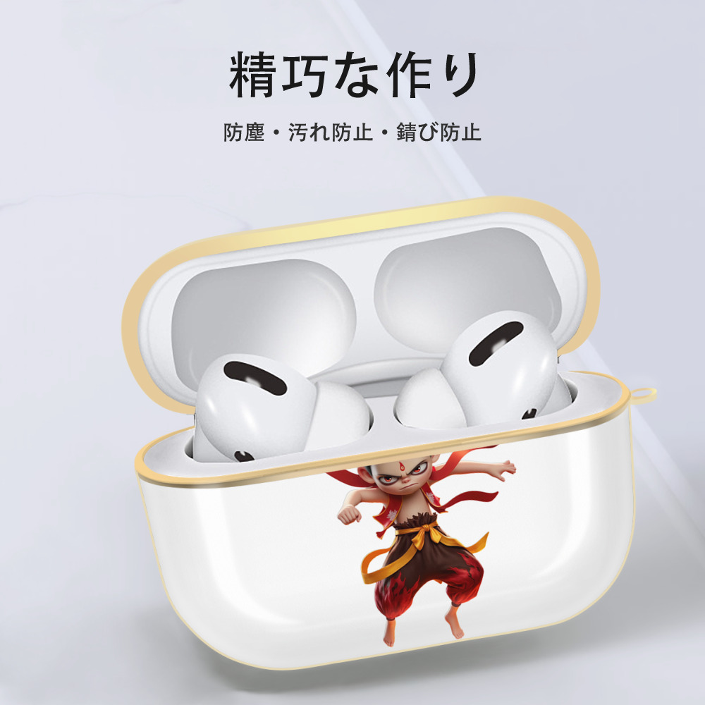 Ne Zha 2 ナタ 魔童の大暴れ 【AirPods Pro用】ハードシェル保護ケース｜耐衝撃・防指紋・カラビナ付き商品仕様