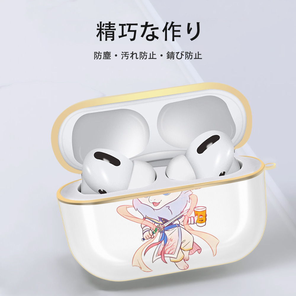 Ne Zha 2 ナタ 魔童の大暴れ 【AirPods Pro用】ハードシェル保護ケース｜耐衝撃・防指紋・カラビナ付き商品仕様