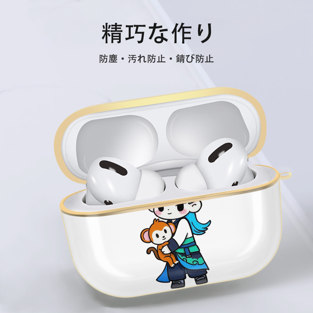 Ne Zha 2 ナタ 魔童の大暴れ 【AirPods Pro用】ハードシェル保護ケース｜耐衝撃・防指紋・カラビナ付き商品仕様