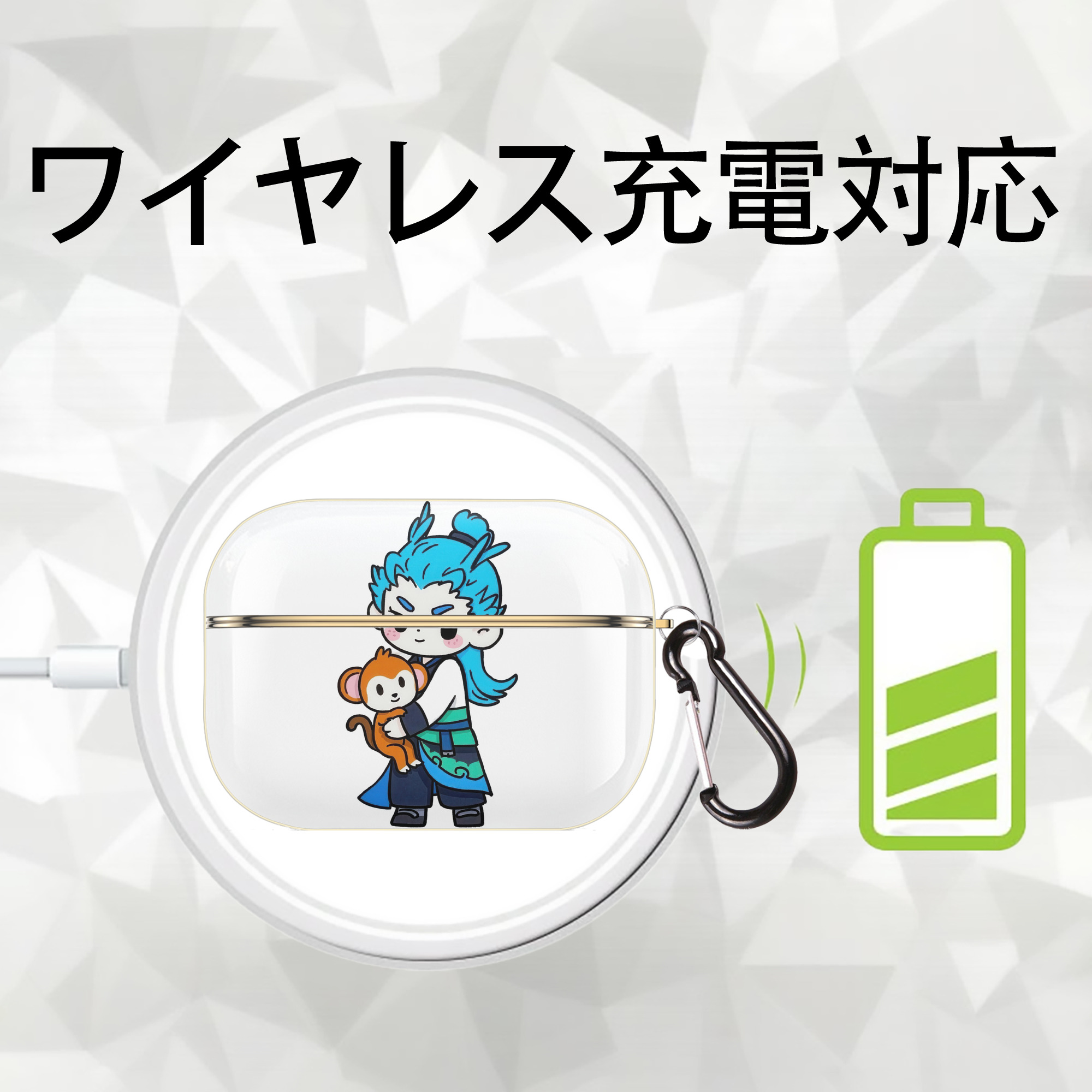 Ne Zha 2 ナタ 魔童の大暴れ 【AirPods Pro用】ハードシェル保護ケース｜耐衝撃・防指紋・カラビナ付き商品仕様