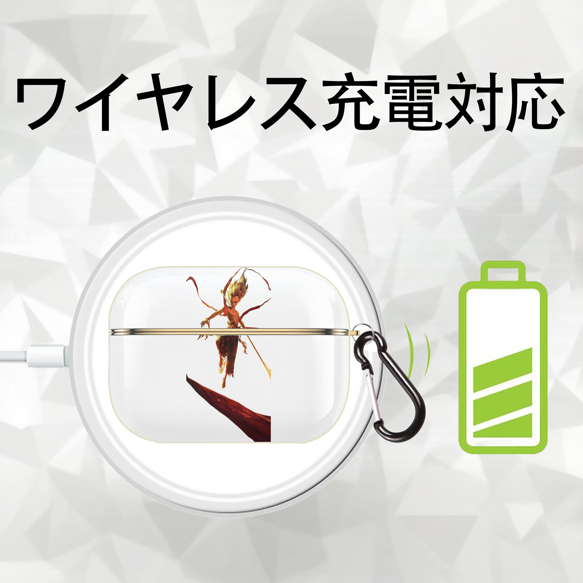 Ne Zha 2 ナタ 魔童の大暴れ 【AirPods Pro用】ハードシェル保護ケース｜耐衝撃・防指紋・カラビナ付き商品仕様