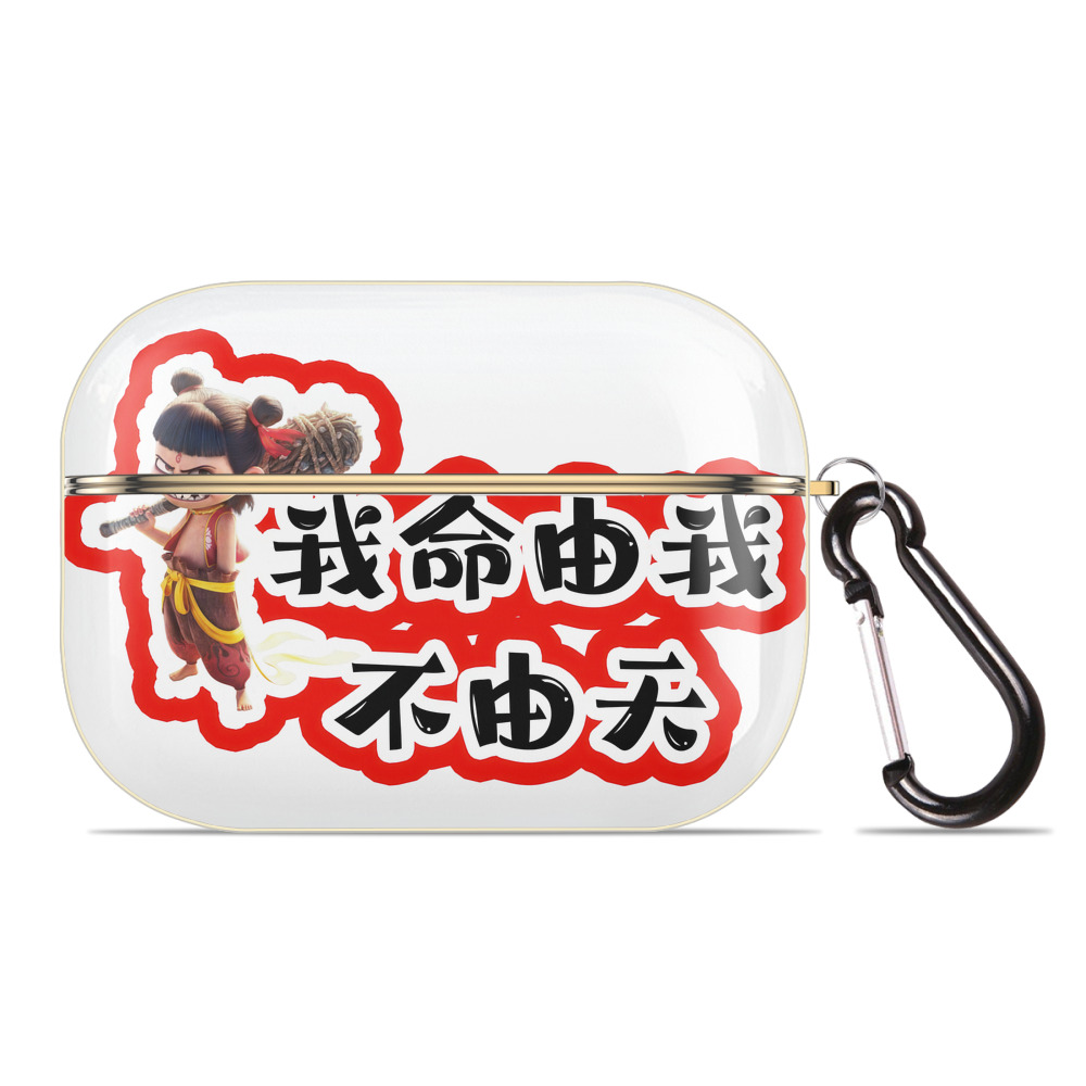 （画像用） Ne Zha 2 ナタ 魔童の大暴れ 【AirPods Pro用】ハードシェル保護ケース｜耐衝撃・防指紋・カラビナ付き商品仕様
