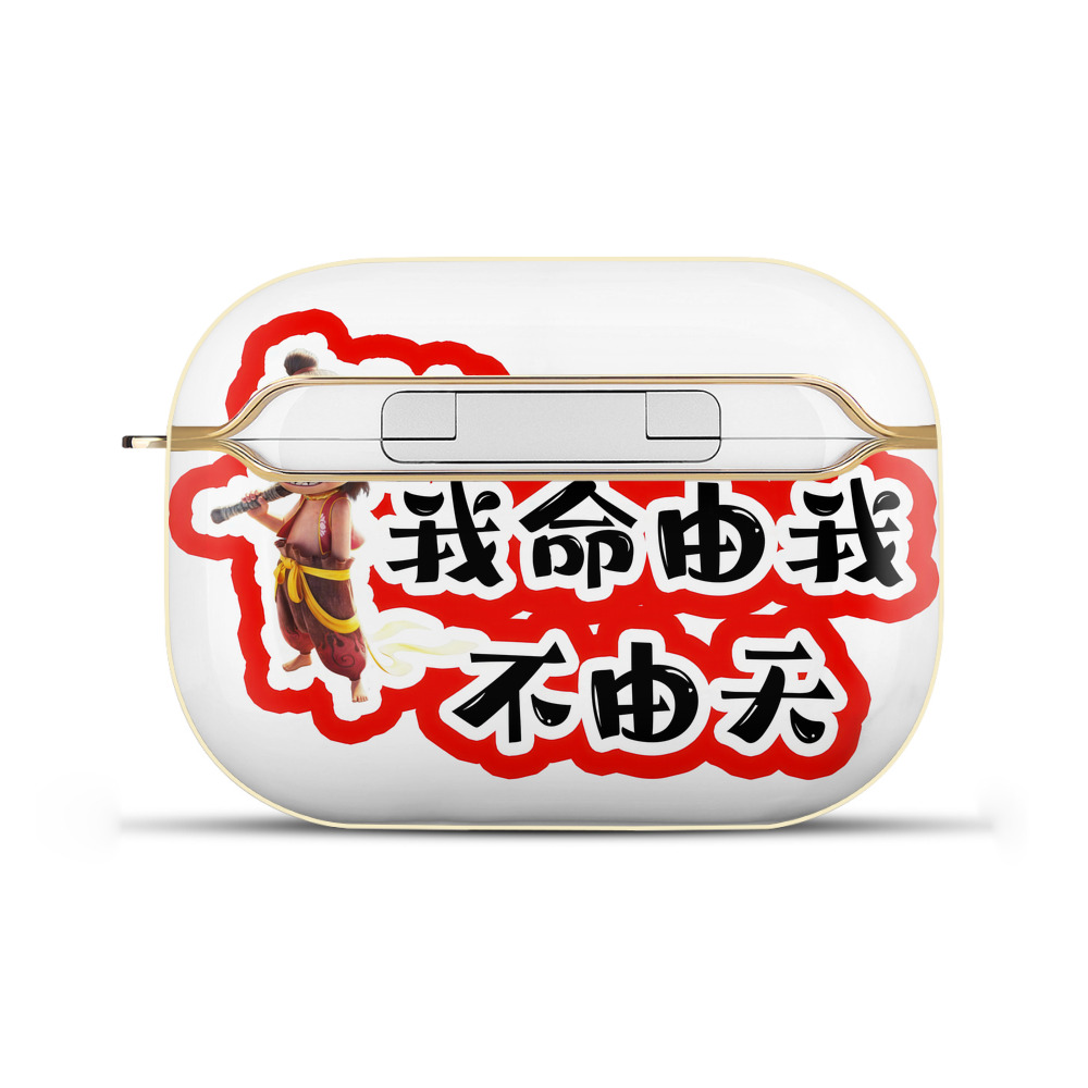 （画像用） Ne Zha 2 ナタ 魔童の大暴れ 【AirPods Pro用】ハードシェル保護ケース｜耐衝撃・防指紋・カラビナ付き商品仕様