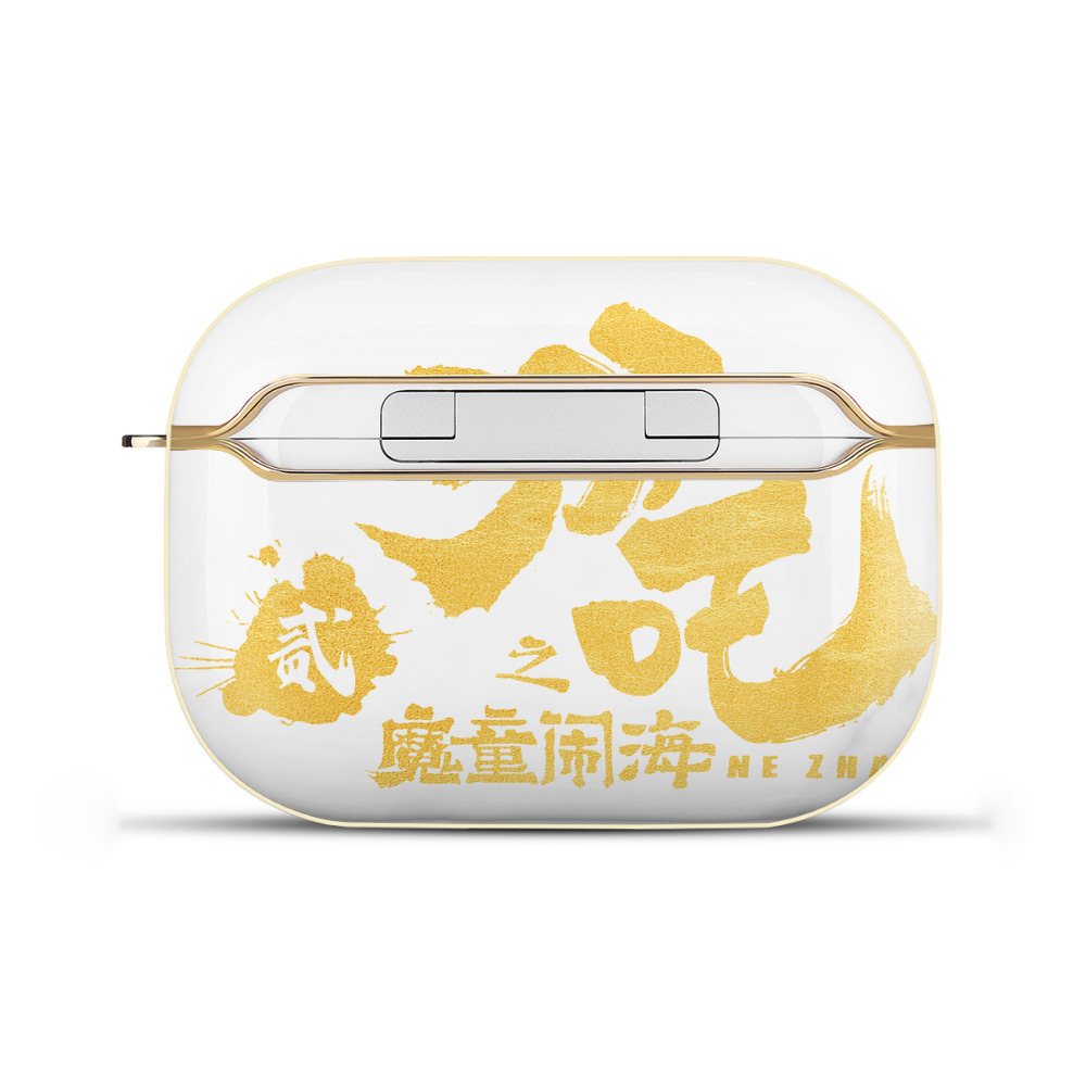 Ne Zha 2 ナタ 魔童の大暴れ 【AirPods Pro用】ハードシェル保護ケース｜耐衝撃・防指紋・カラビナ付き商品仕様