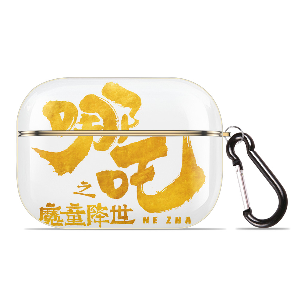 （画像用） Ne Zha 2 ナタ 魔童の大暴れ 【AirPods Pro用】ハードシェル保護ケース｜耐衝撃・防指紋・カラビナ付き商品仕様