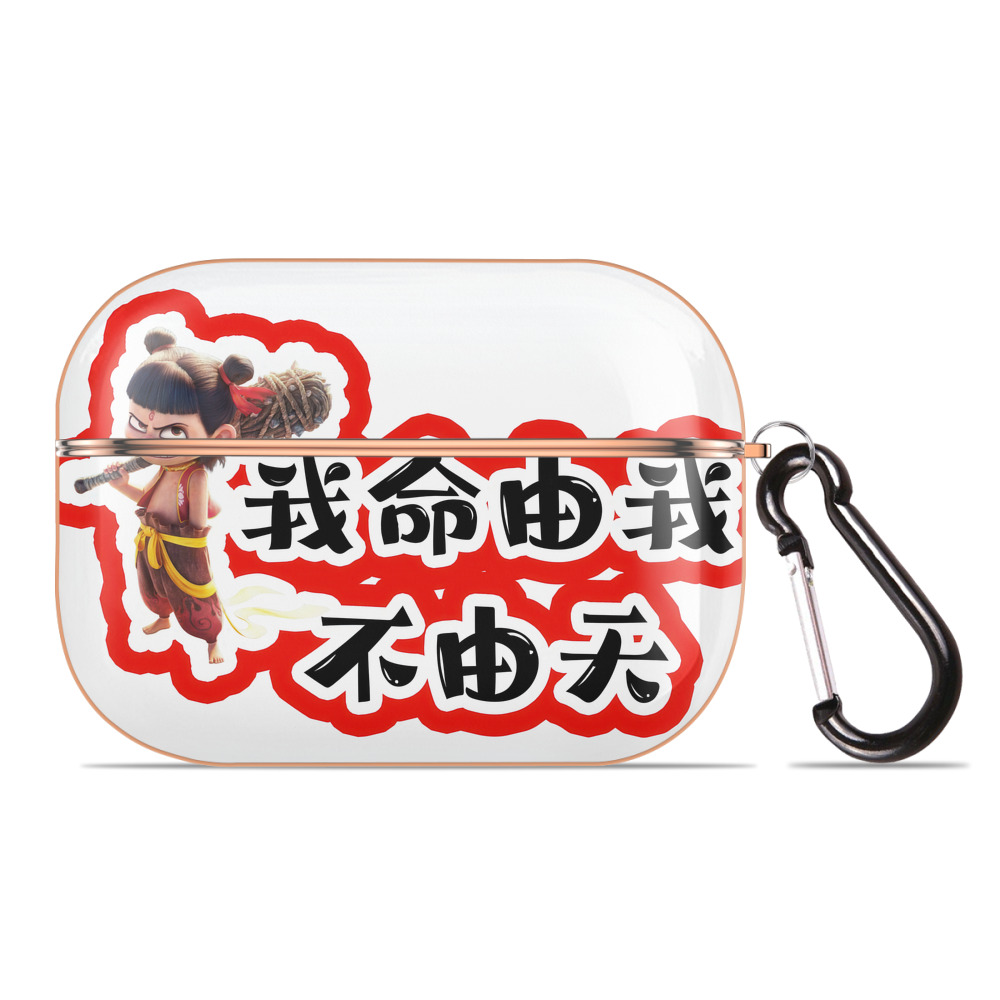 （画像用） Ne Zha 2 ナタ 魔童の大暴れ 【AirPods Pro用】ハードシェル保護ケース｜耐衝撃・防指紋・カラビナ付き商品仕様