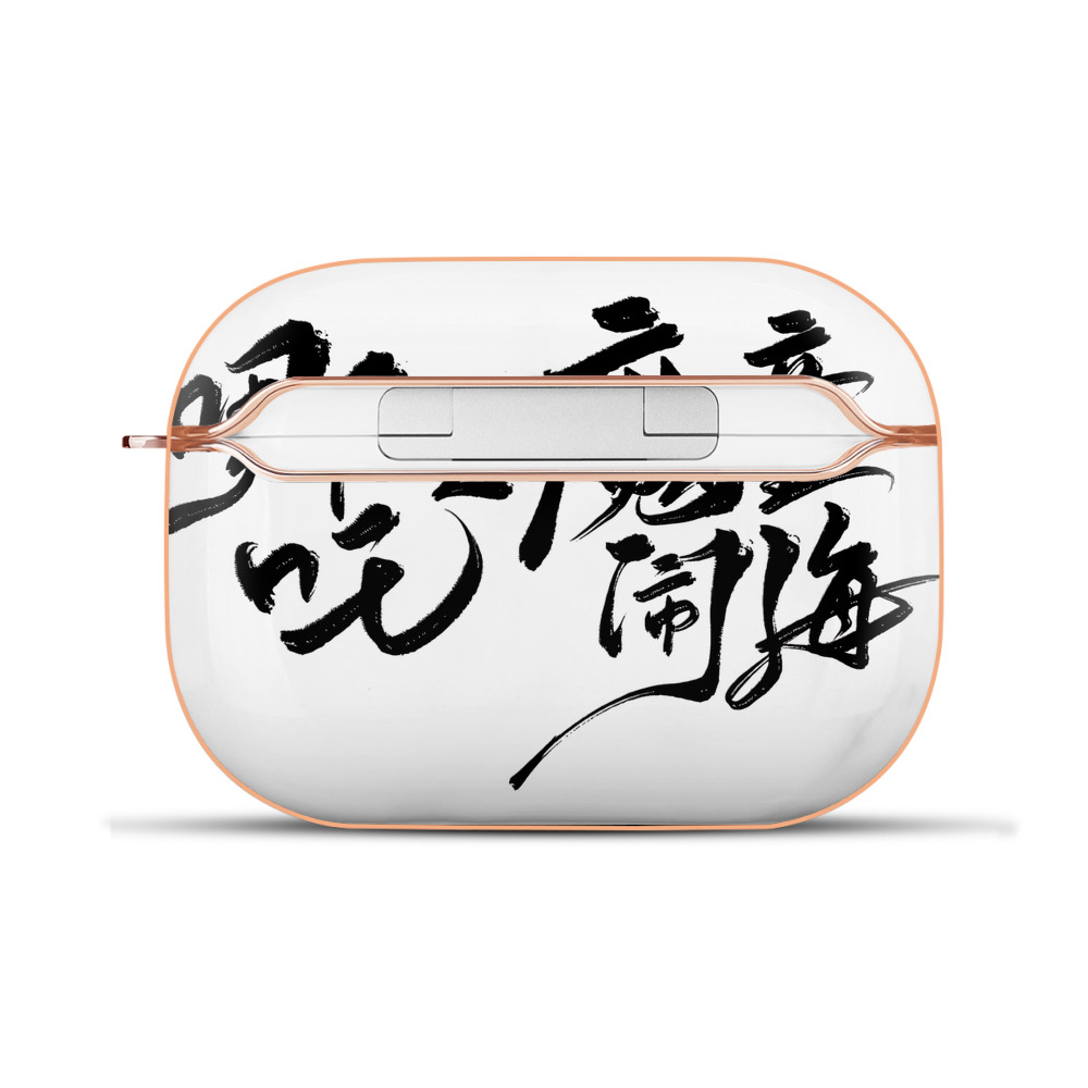 （画像用） Ne Zha 2 ナタ 魔童の大暴れ 【AirPods Pro用】ハードシェル保護ケース｜耐衝撃・防指紋・カラビナ付き商品仕様