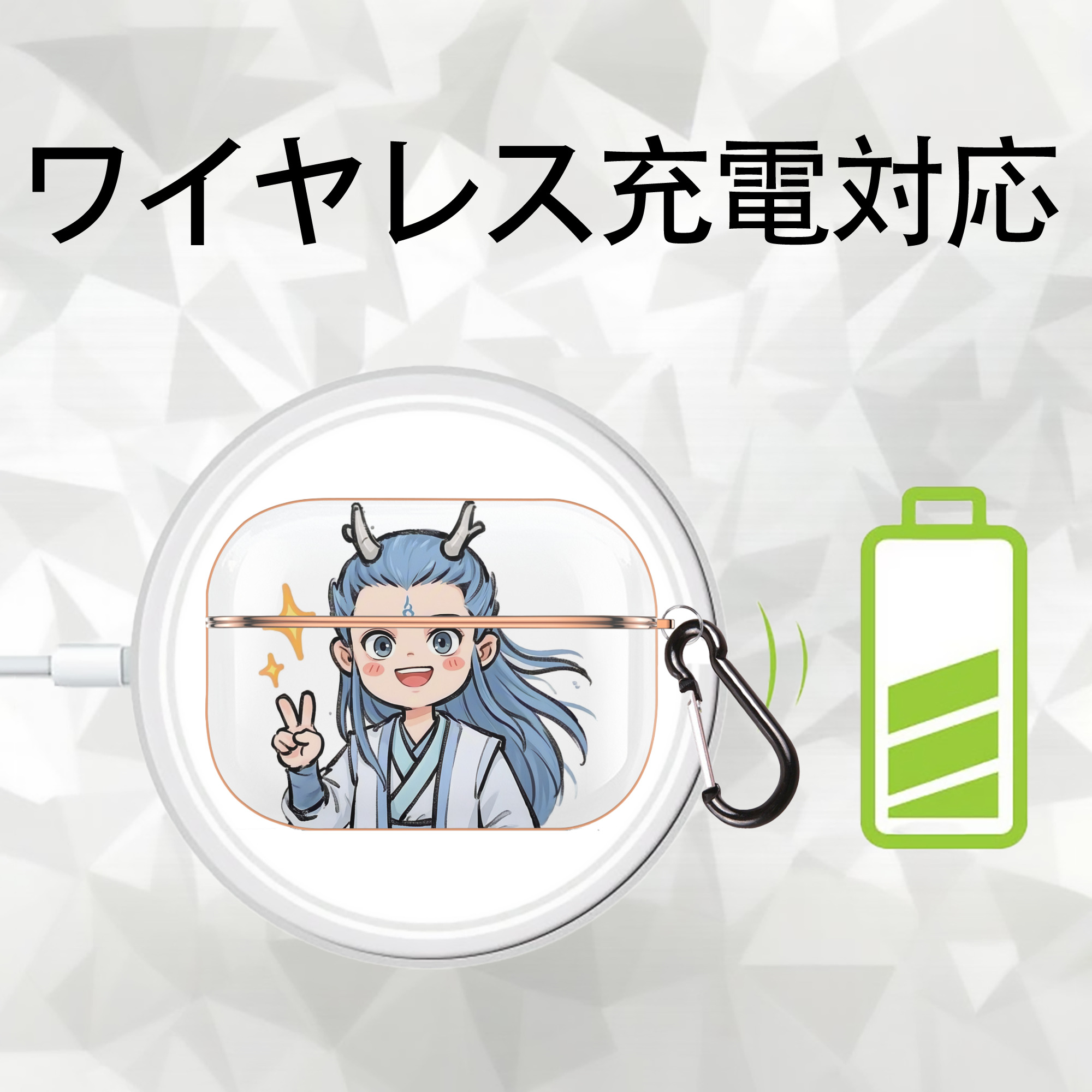 Ne Zha 2 ナタ 魔童の大暴れ 【AirPods Pro用】ハードシェル保護ケース｜耐衝撃・防指紋・カラビナ付き商品仕様